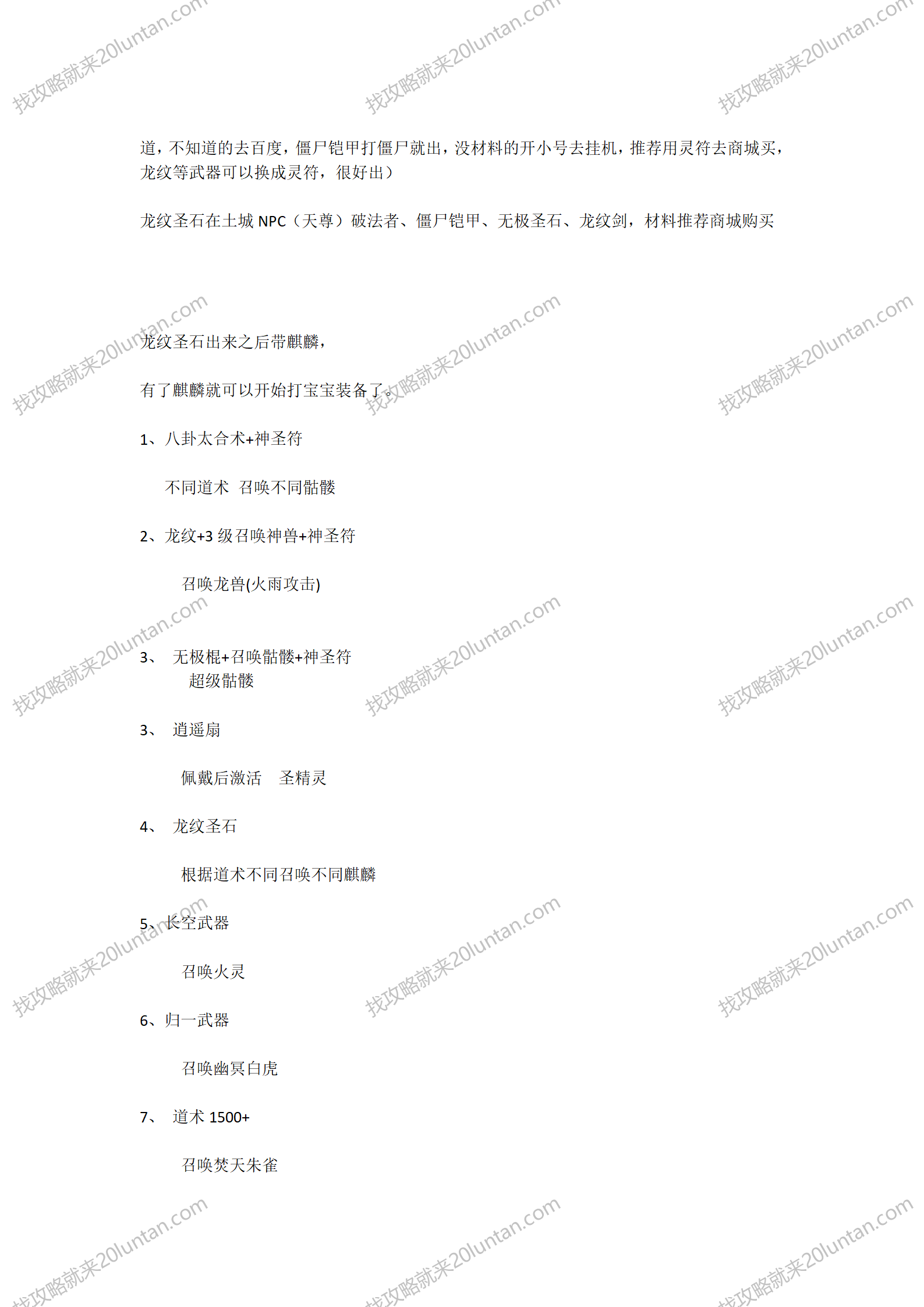 金牌探秘_02.png
