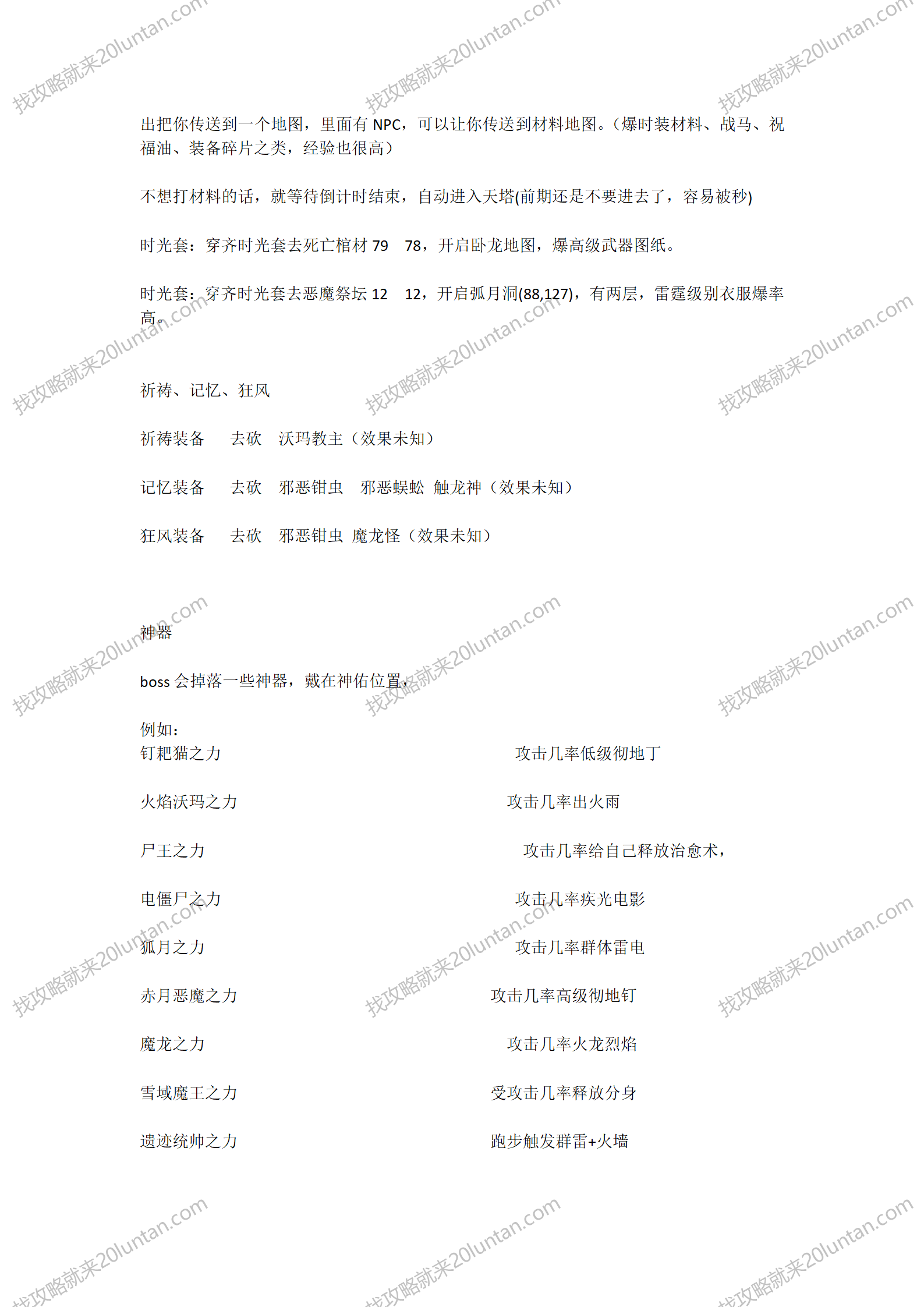 金牌探秘_06.png