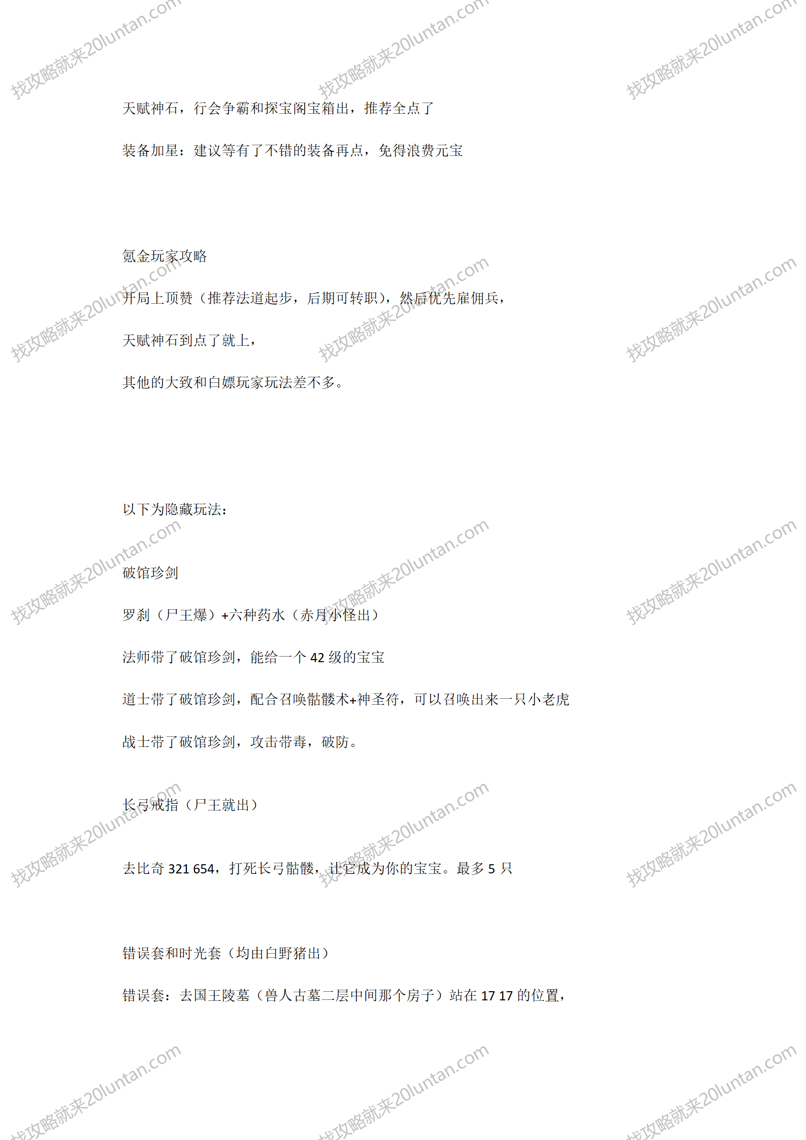 金牌探秘_05.png