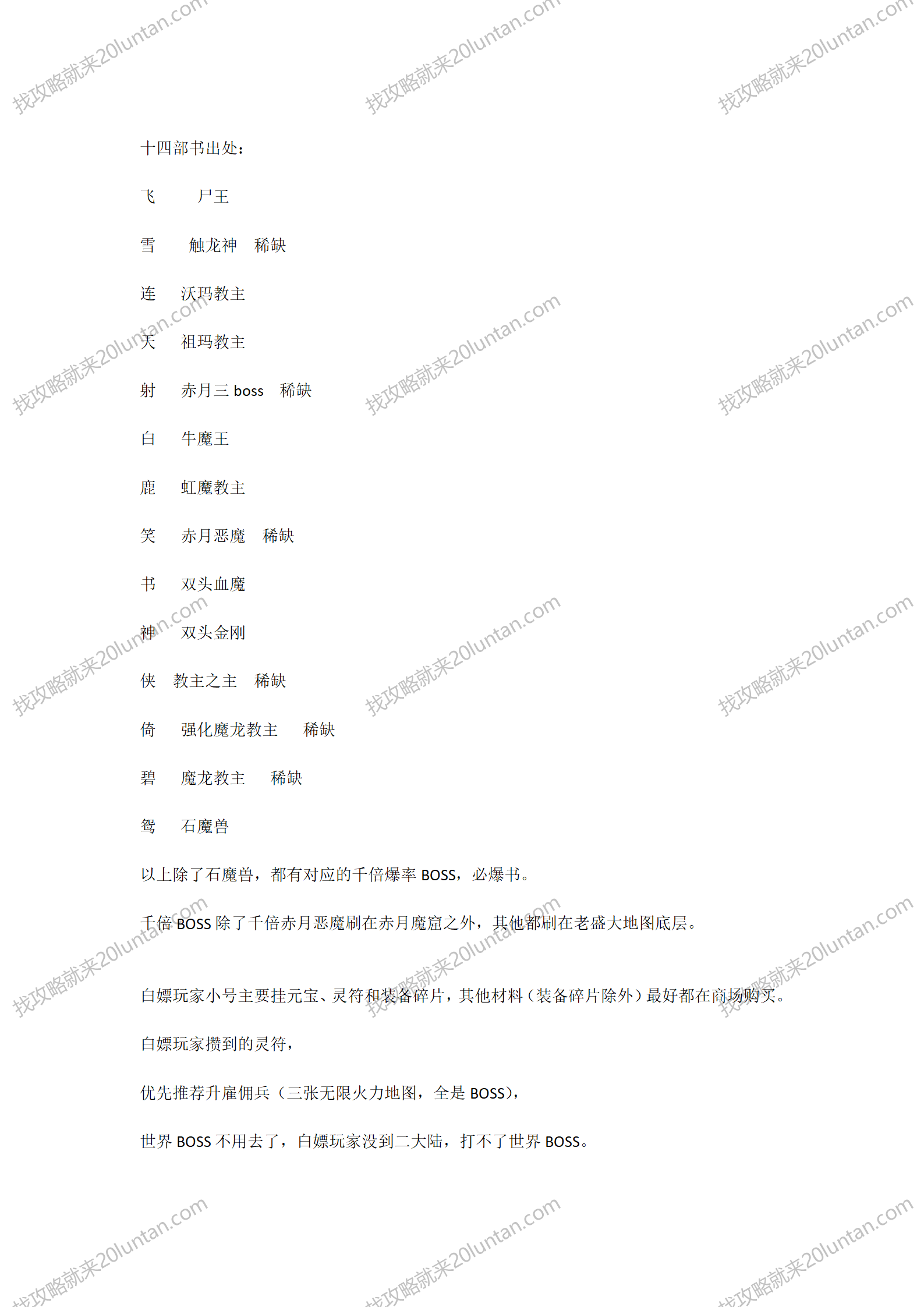 金牌探秘_04.png