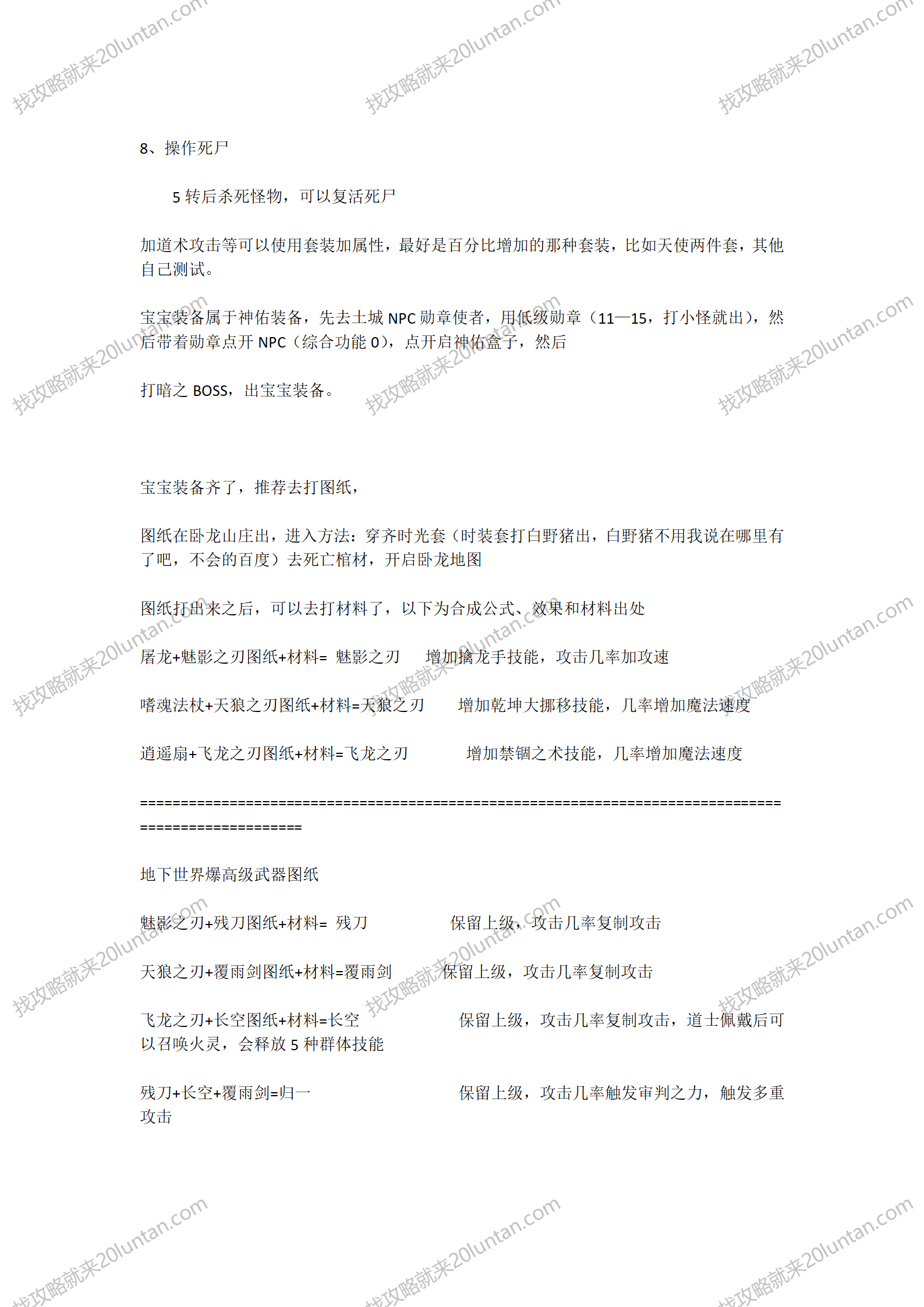 金牌探秘_03.png