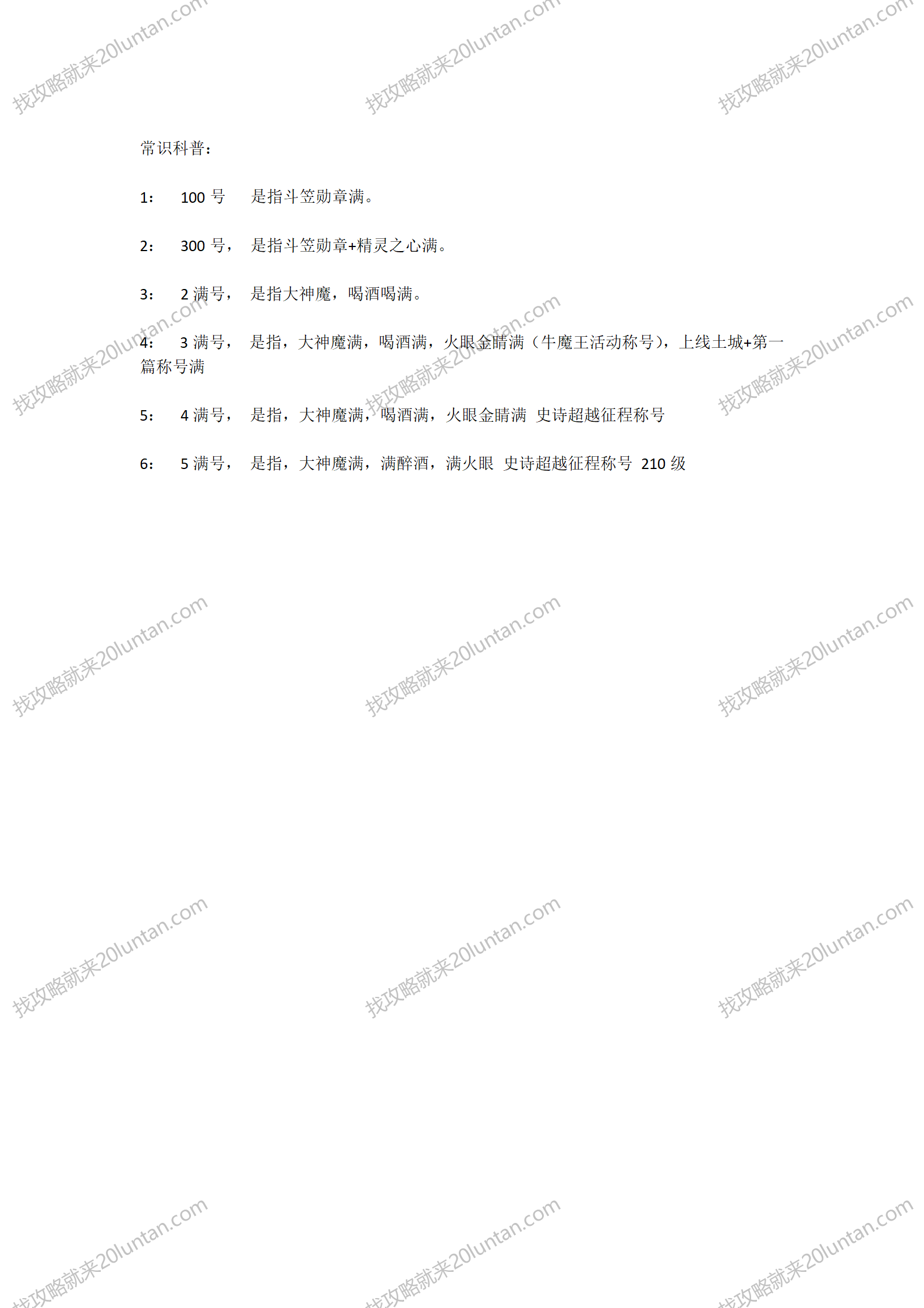 龙门客栈_07.png