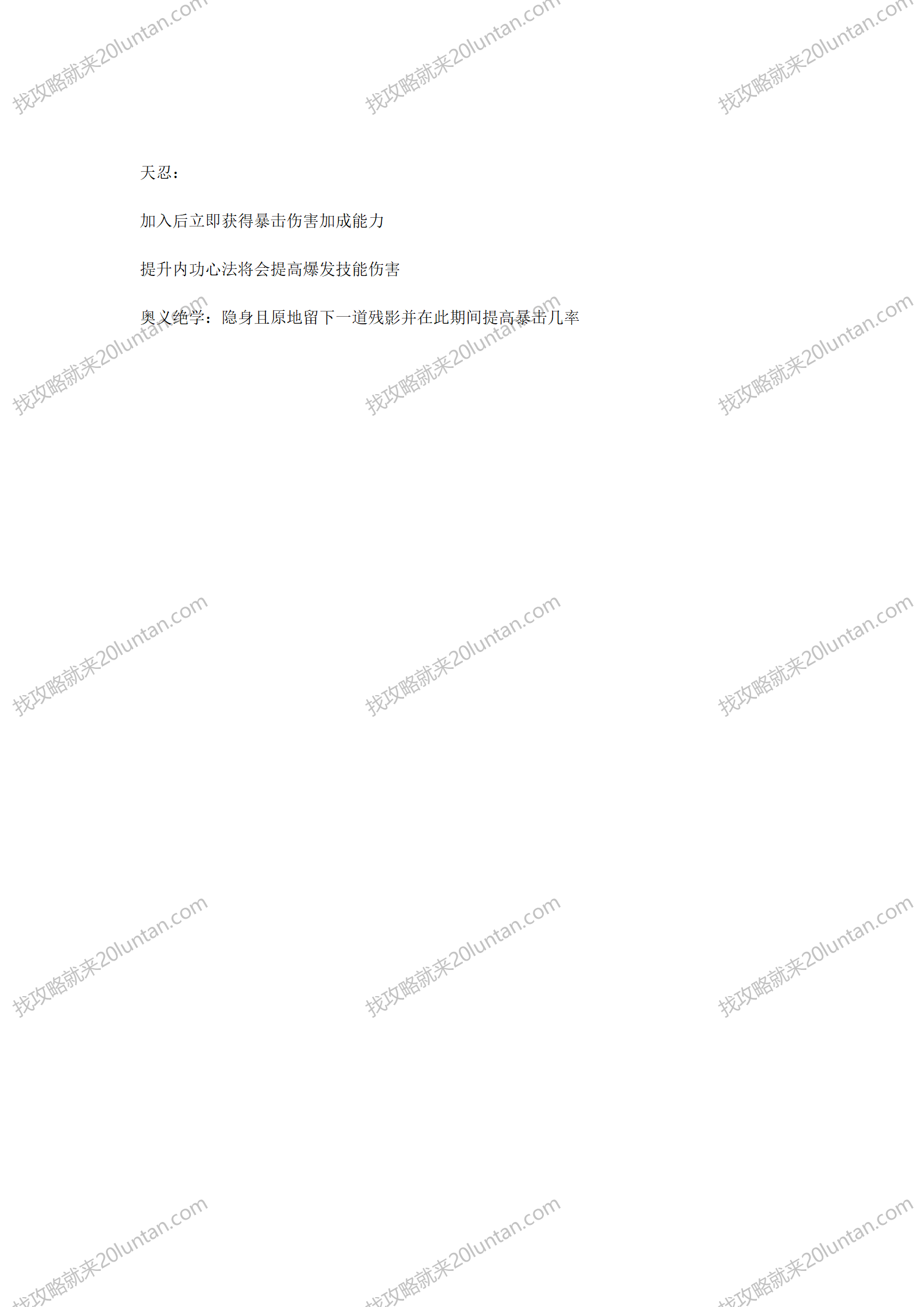 神话沉默_03.png