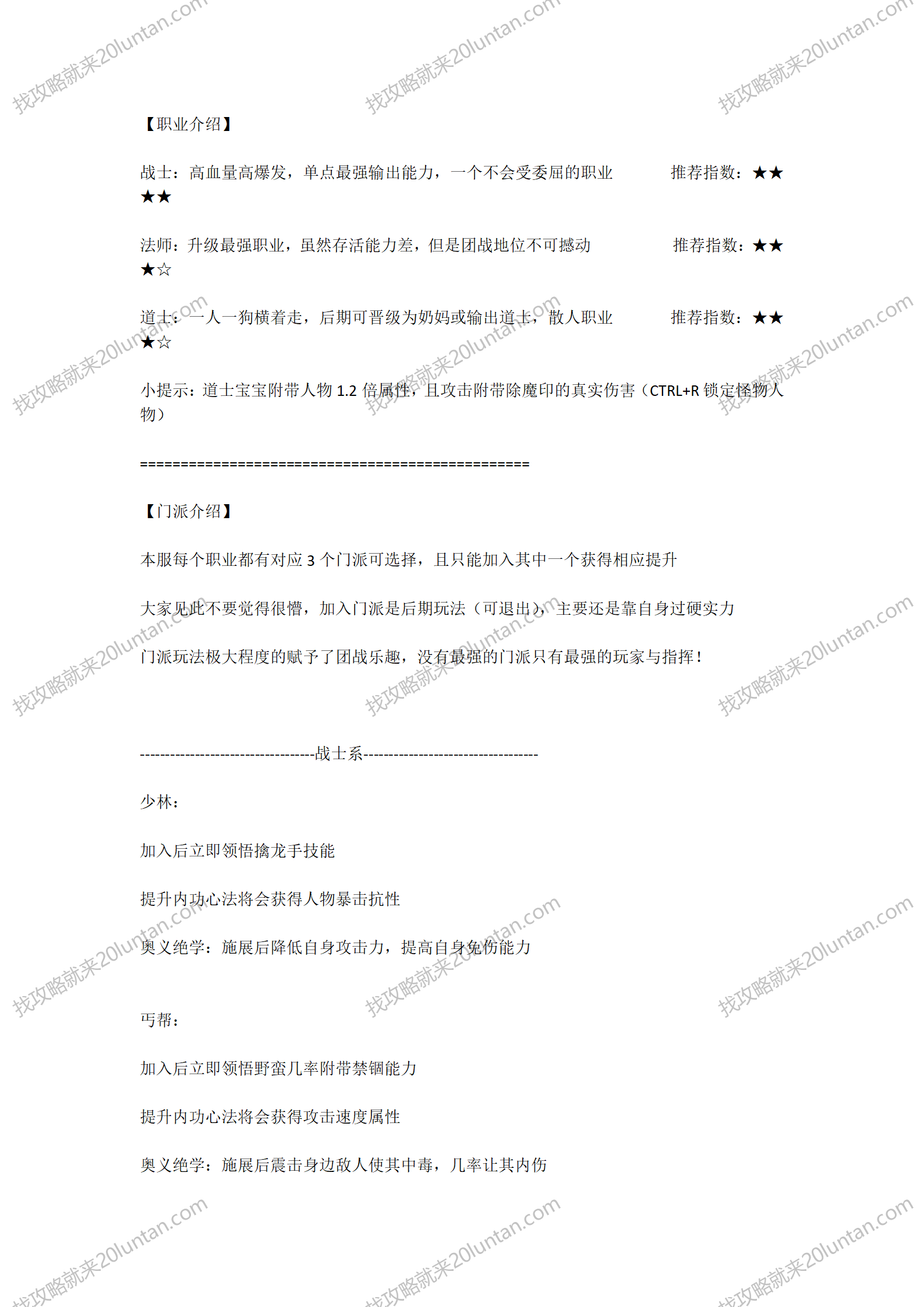 神话沉默_02.png