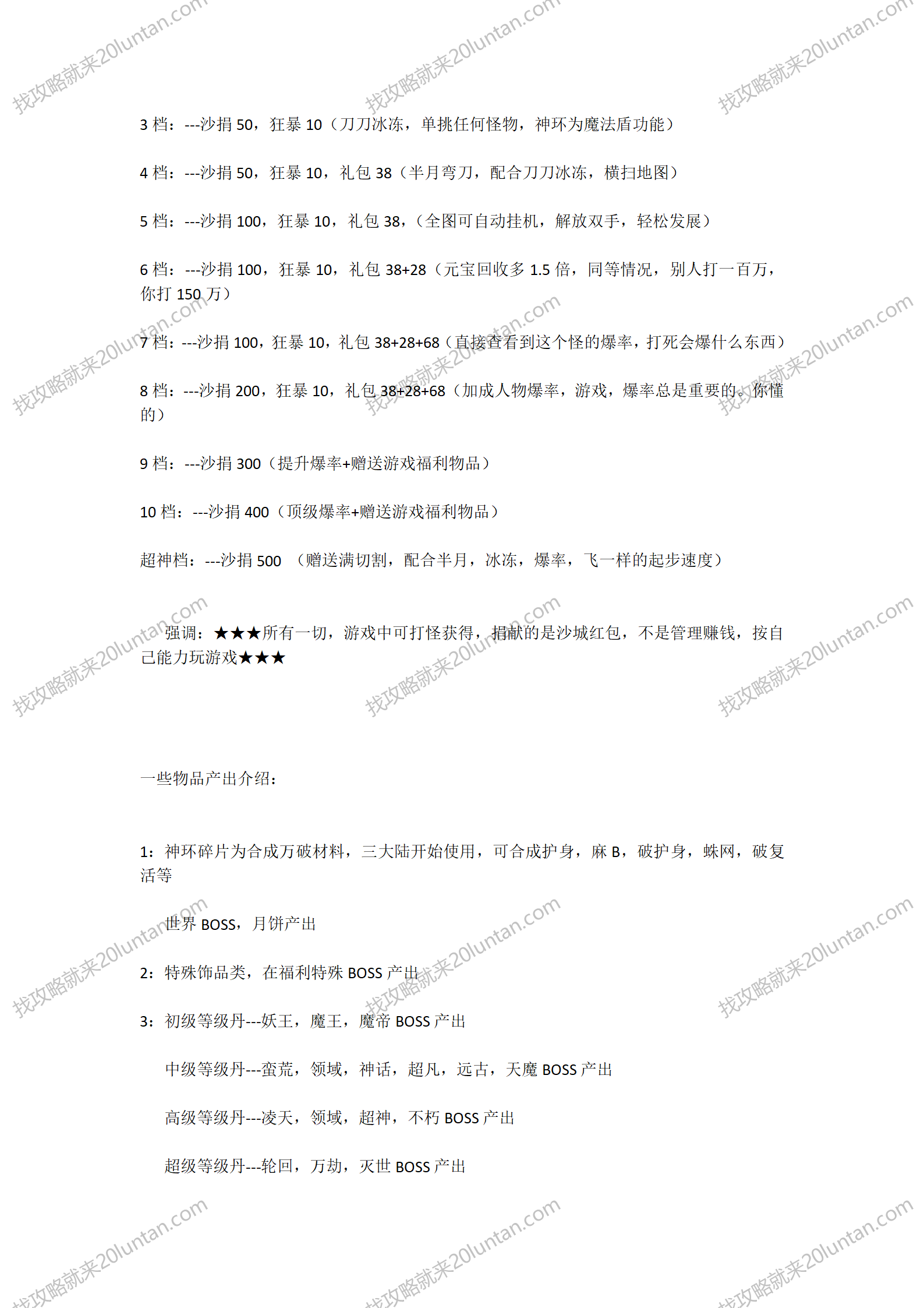 神墓_02.png
