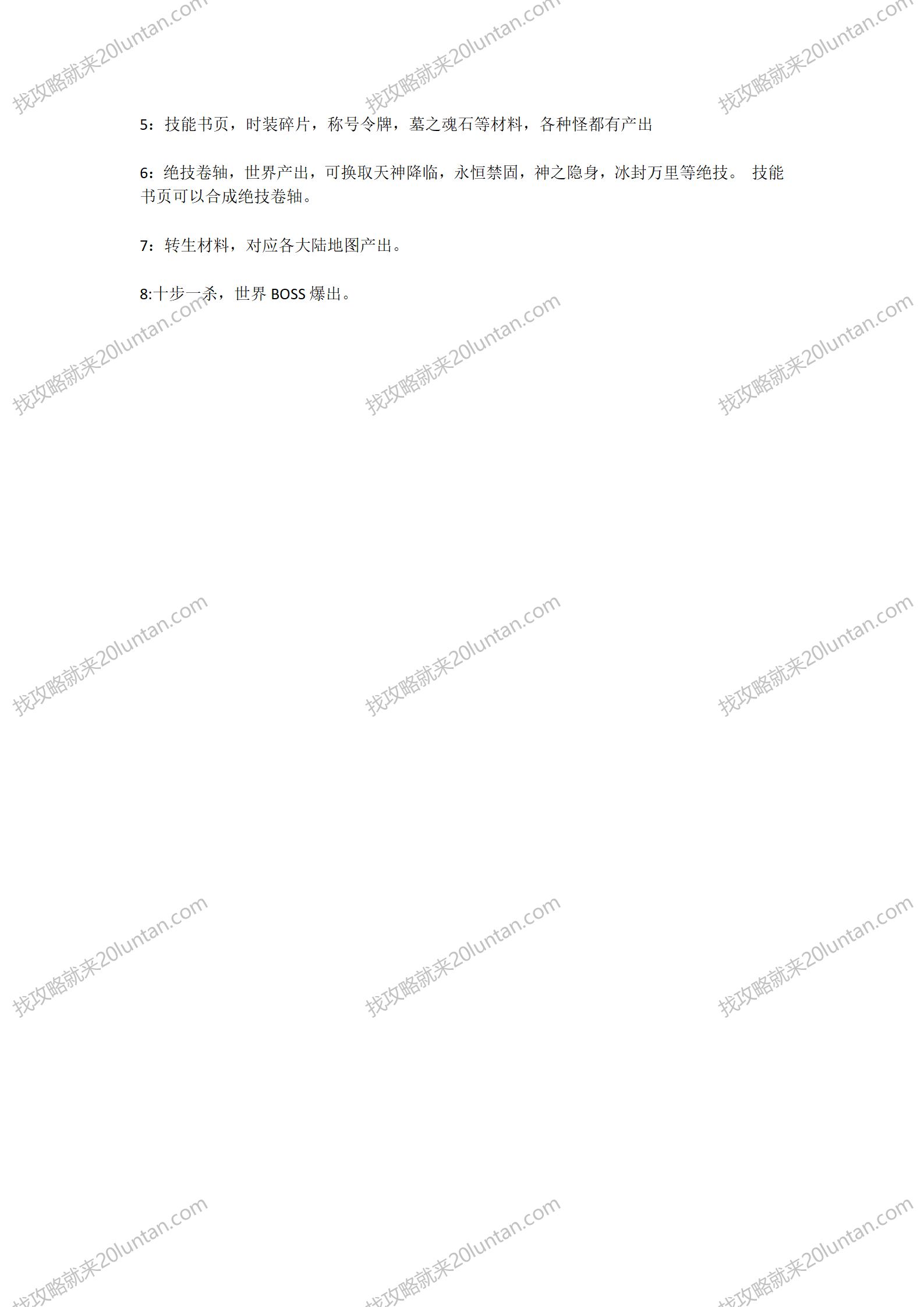 神墓_04.png