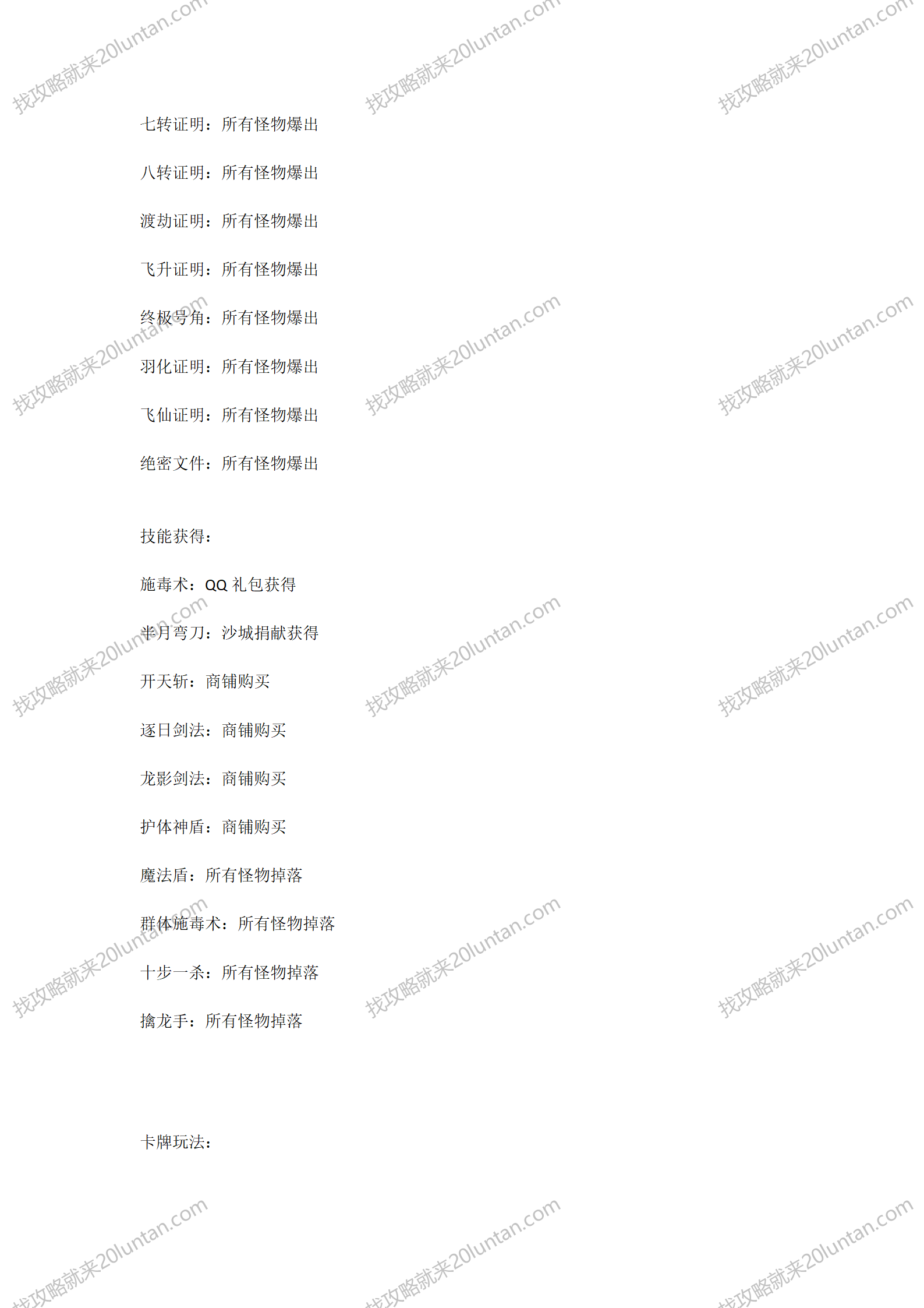 天天沉默_02.png