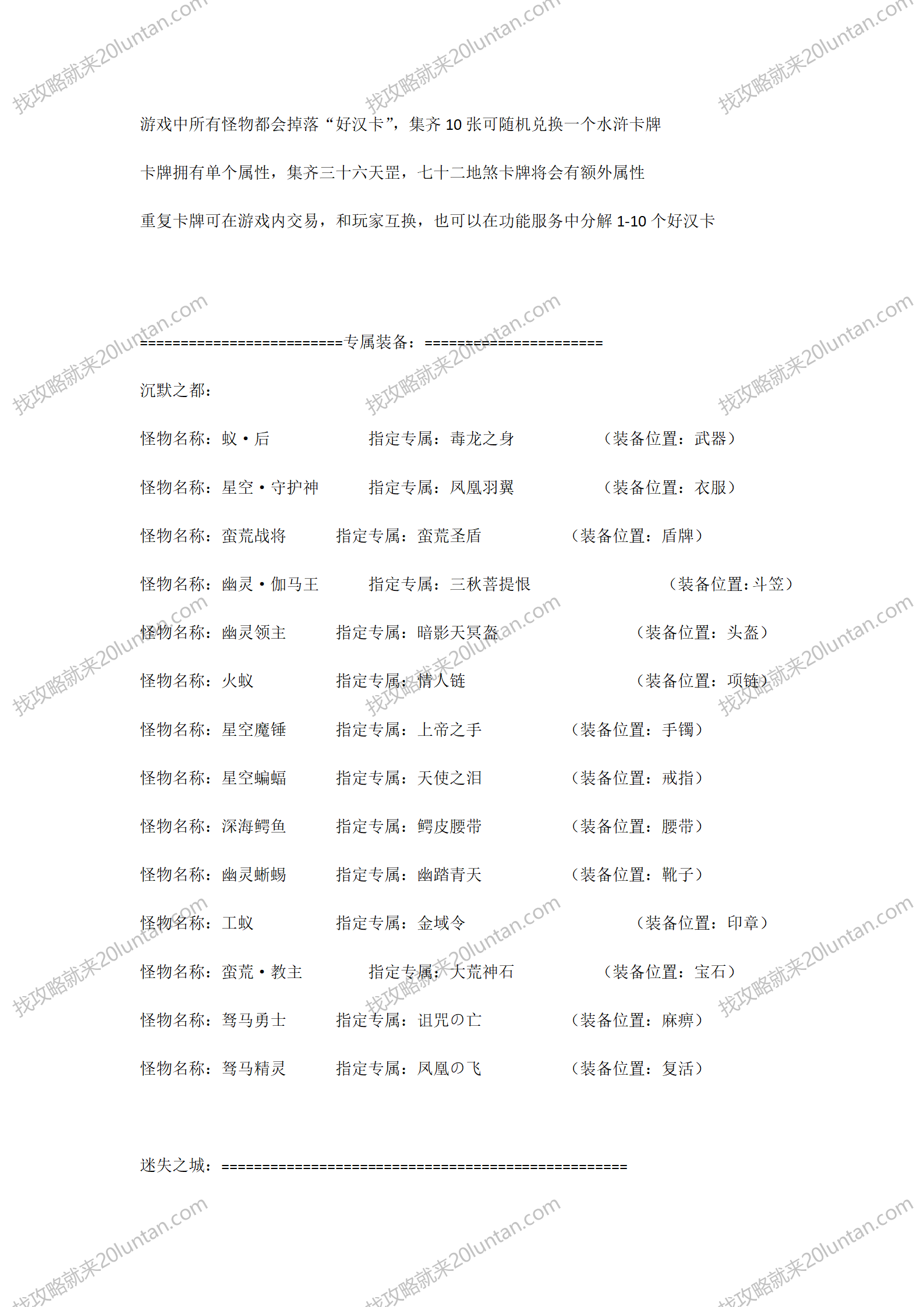 天天沉默_03.png