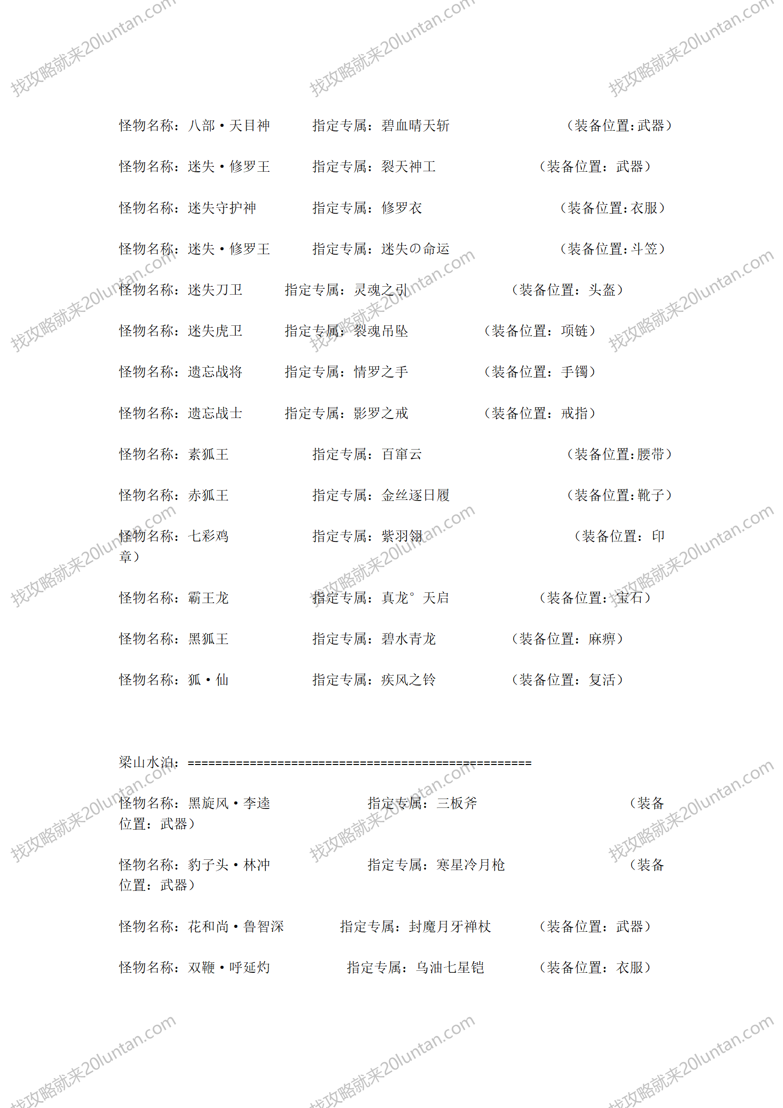 天天沉默_04.png