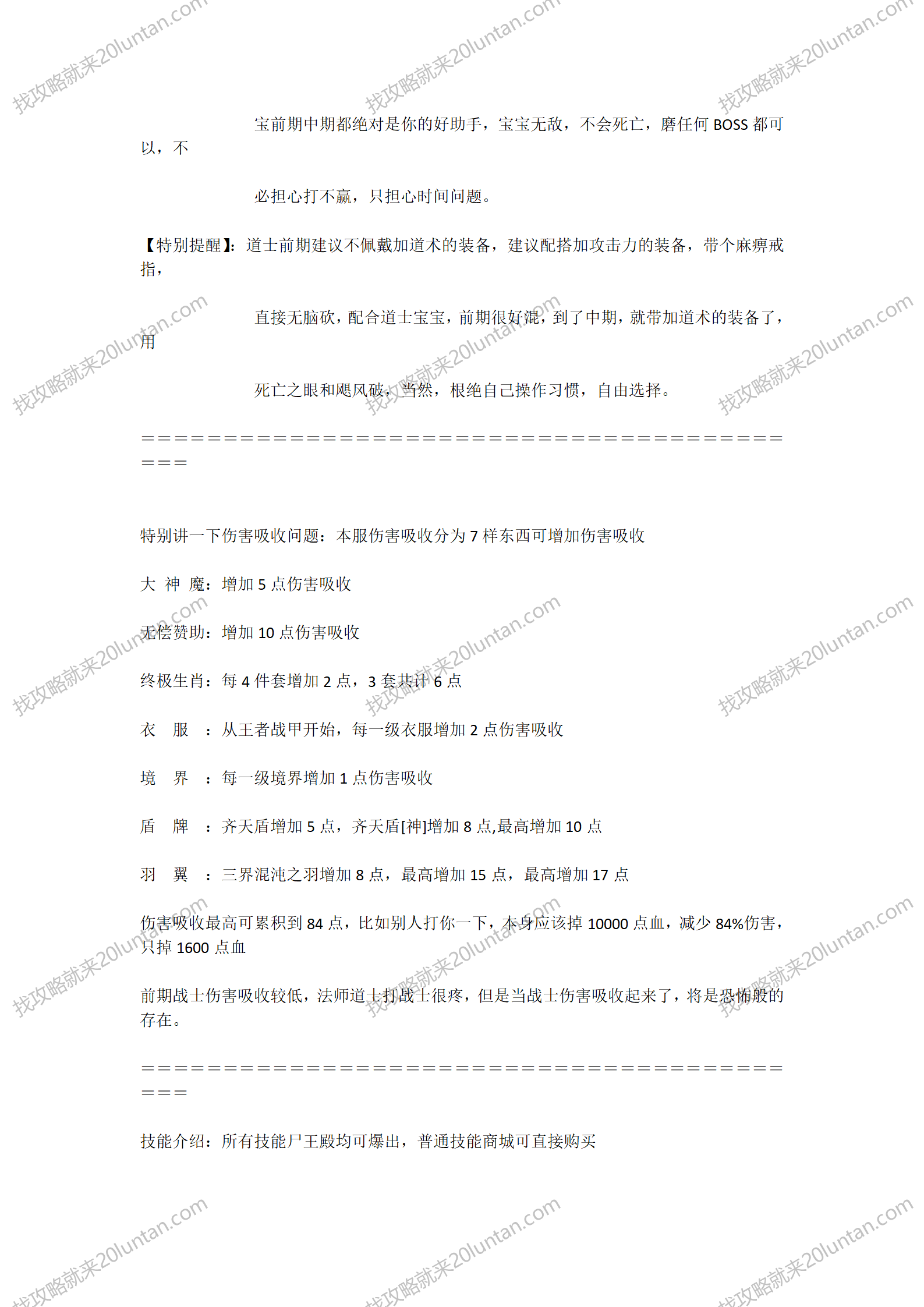 兔兔复古_02.png