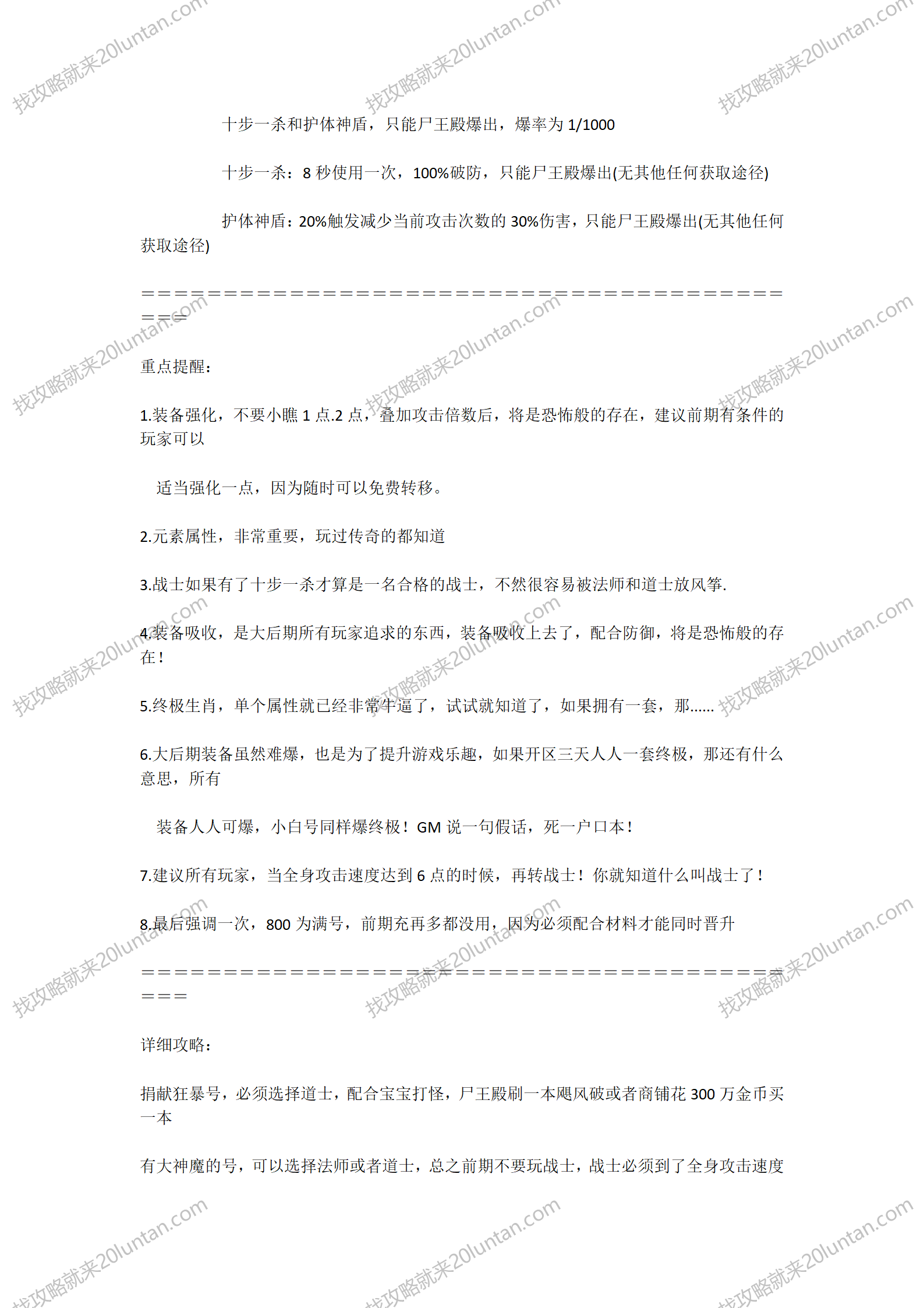 兔兔复古_03.png