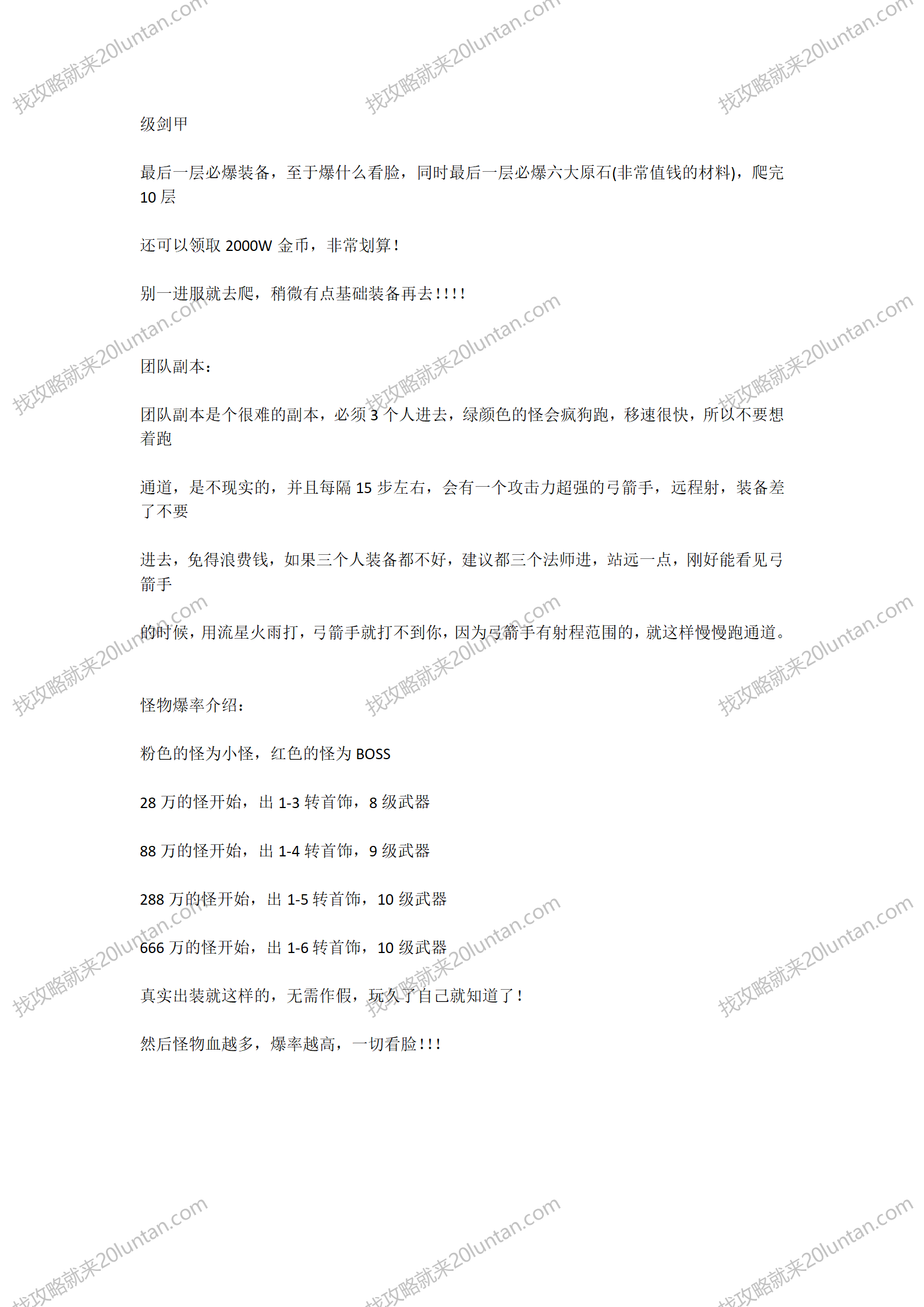 兔兔复古_05.png