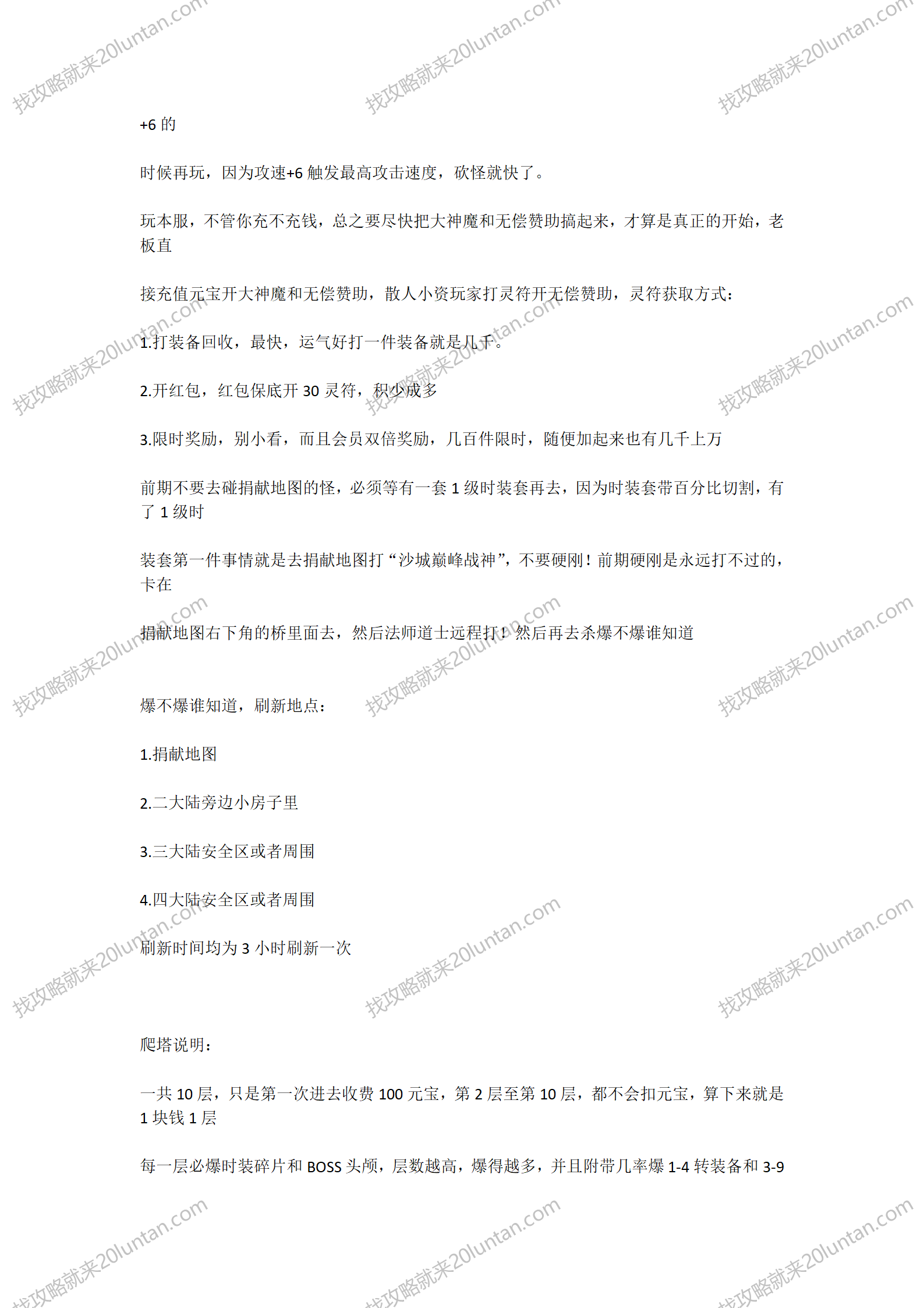 兔兔复古_04.png
