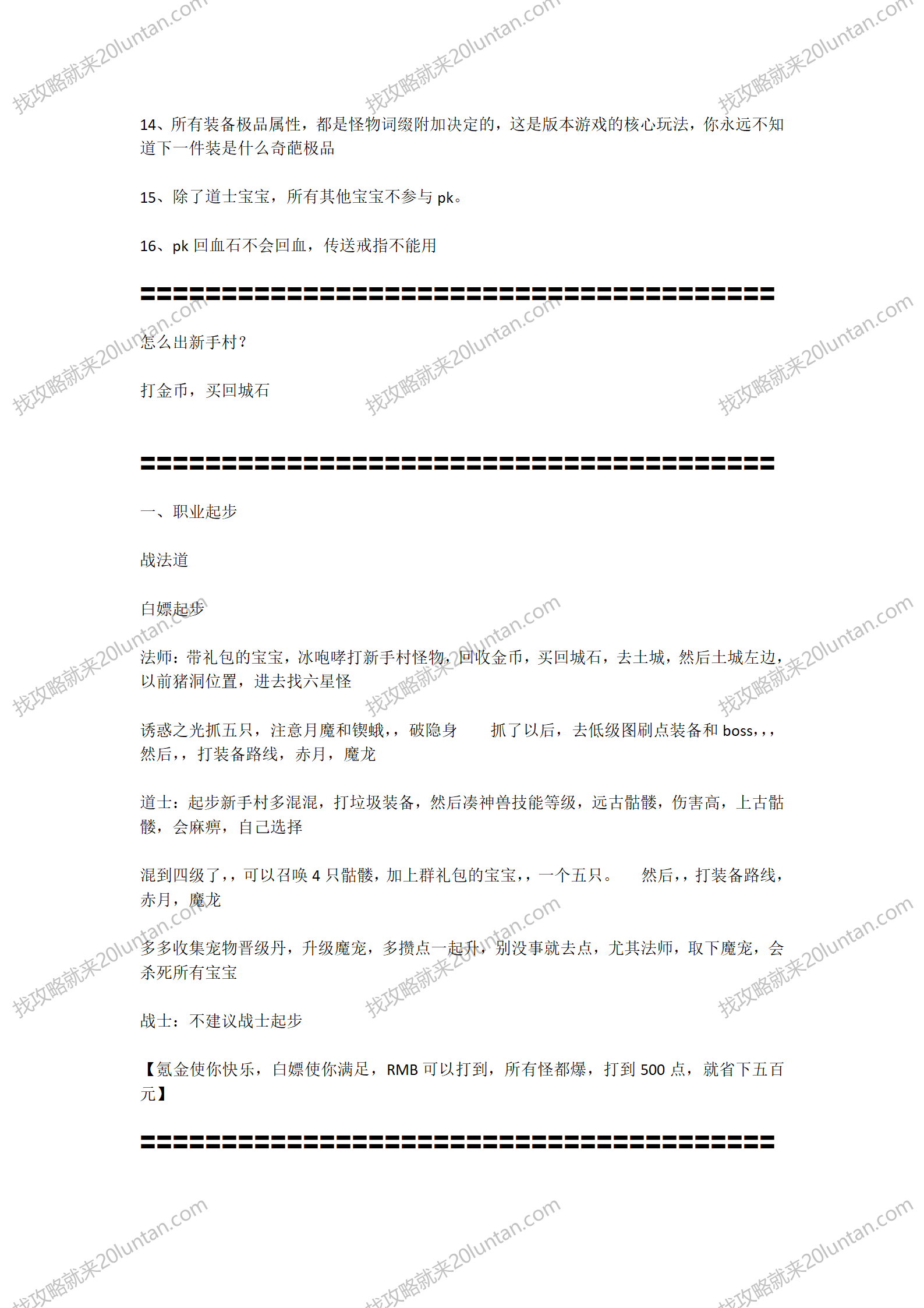 无冬世界_02.png