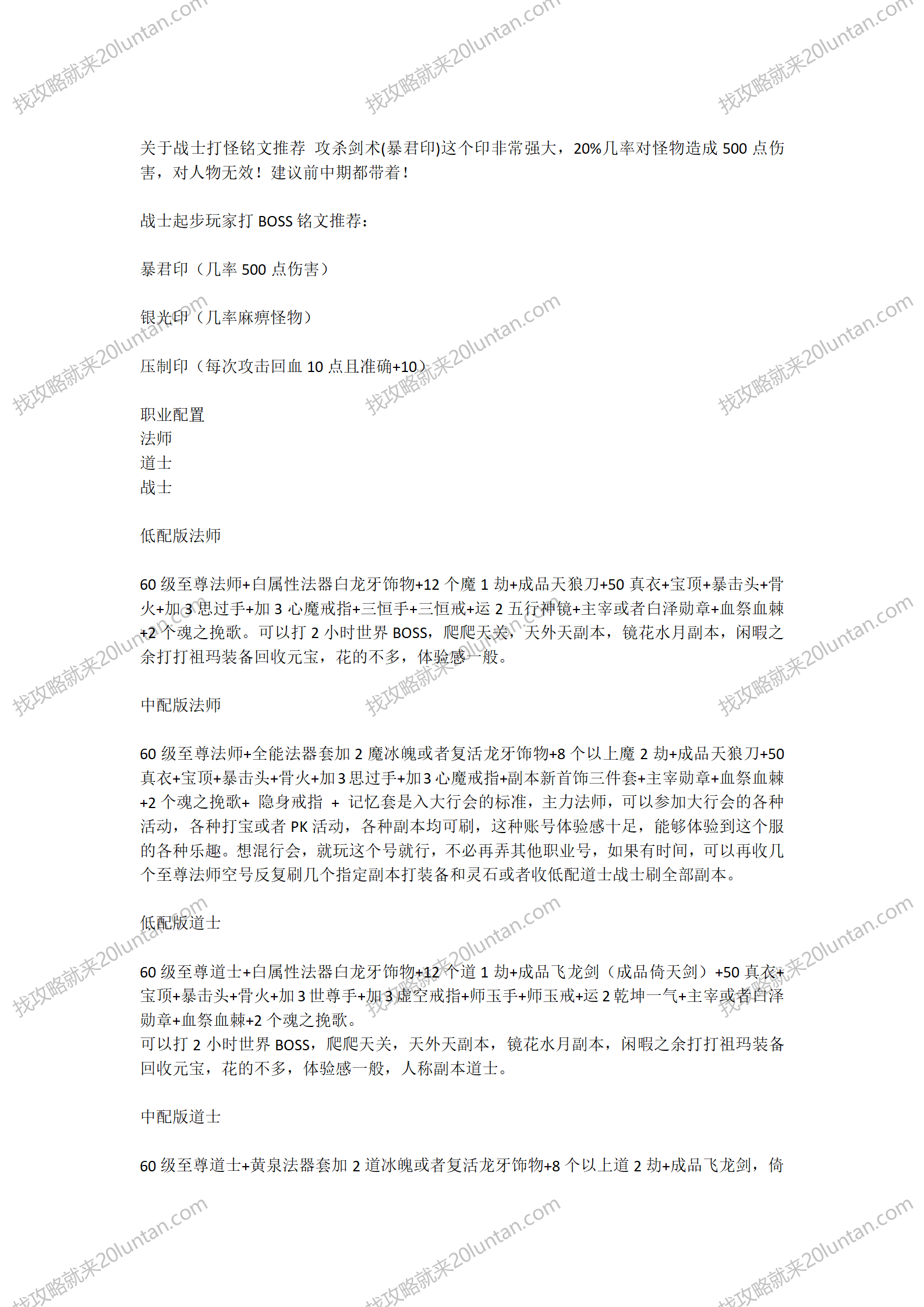 仙途攻略_03.png