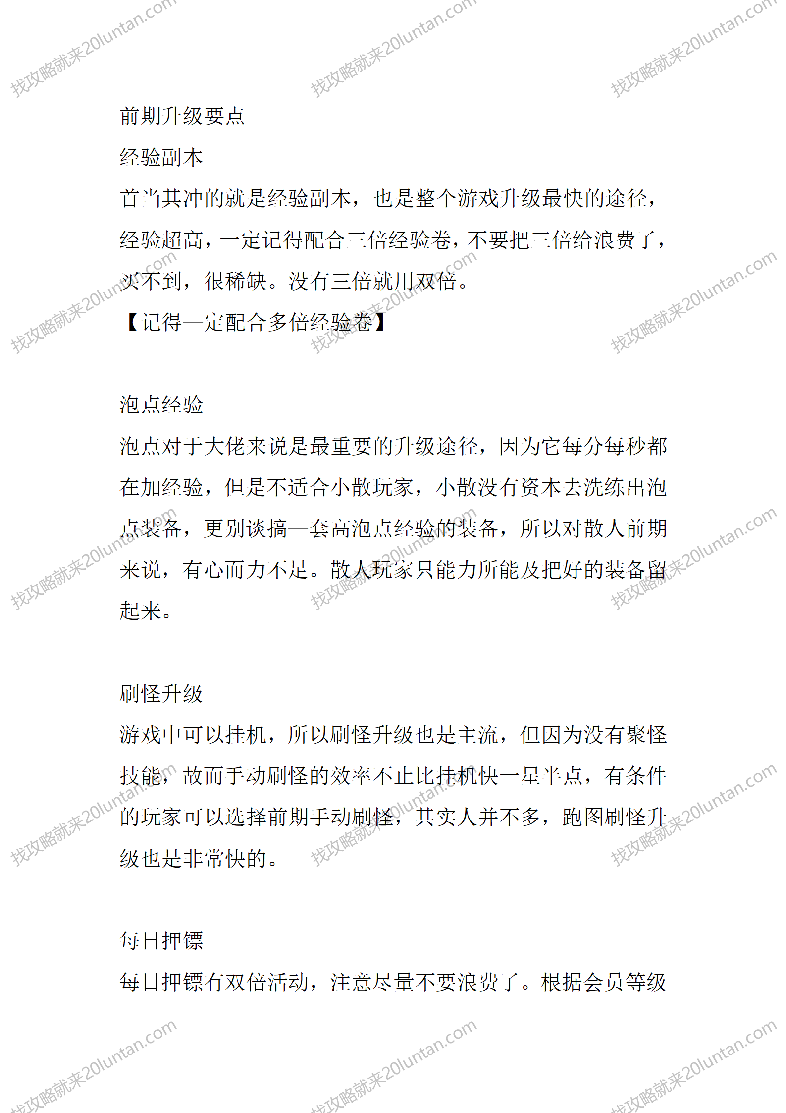极影微变_02.png