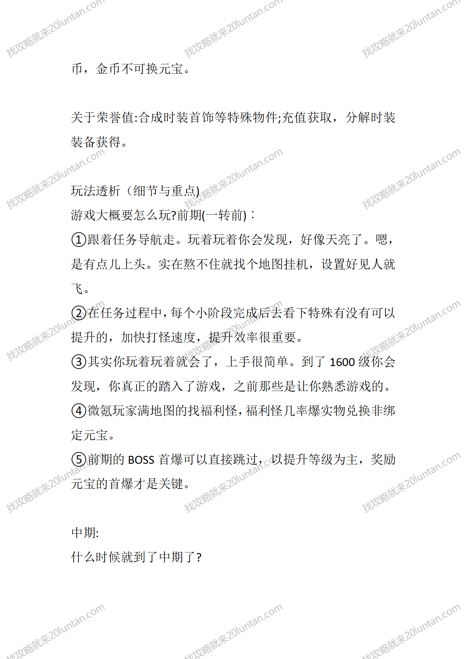凌风骷髅_02.png