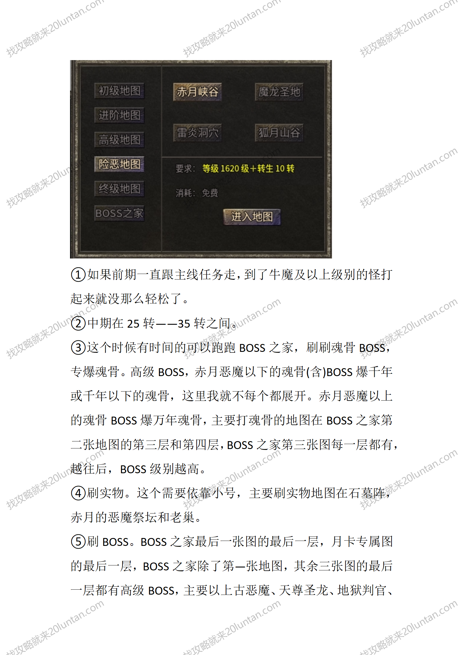 凌风骷髅_03.png