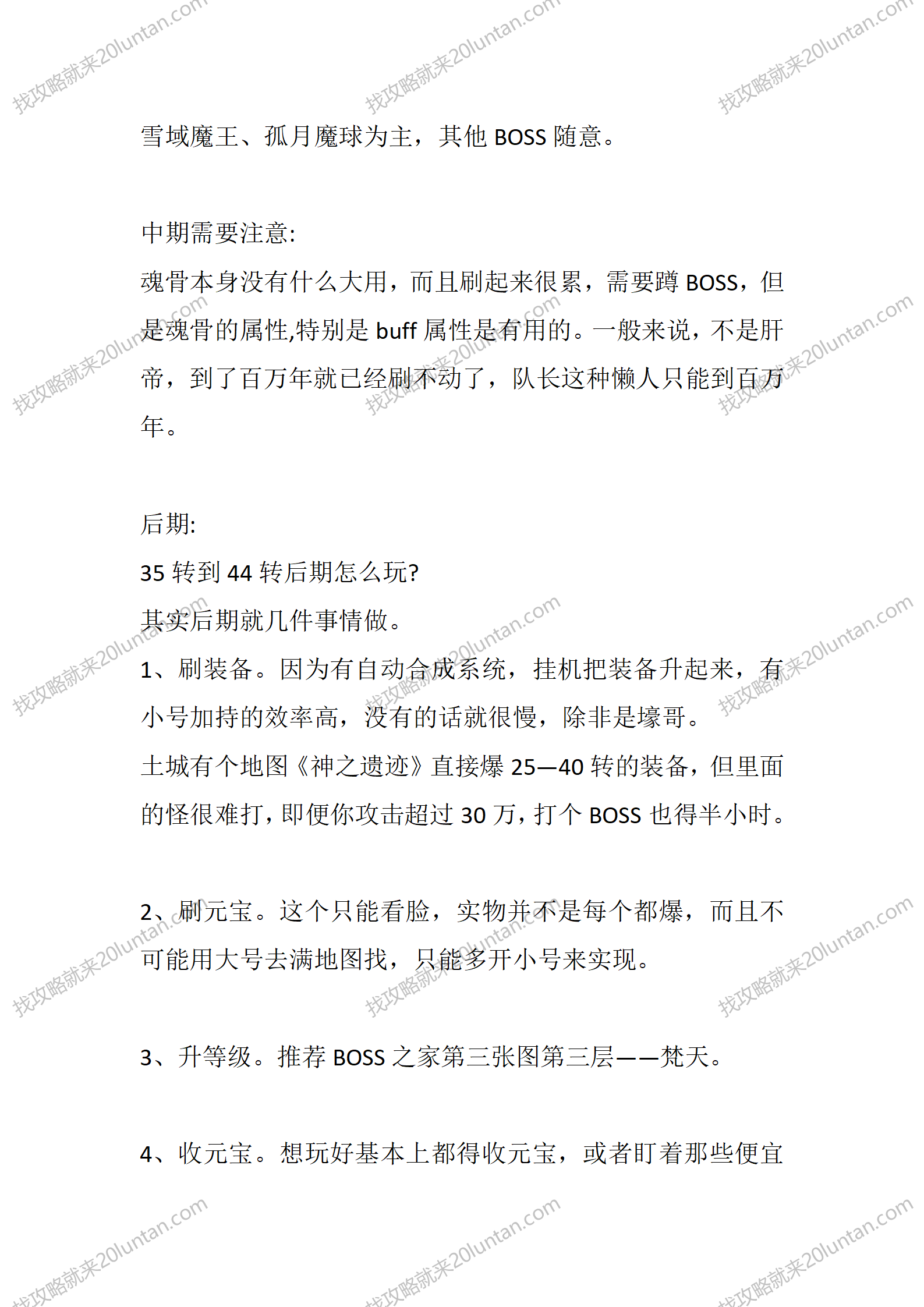 凌风骷髅_04.png