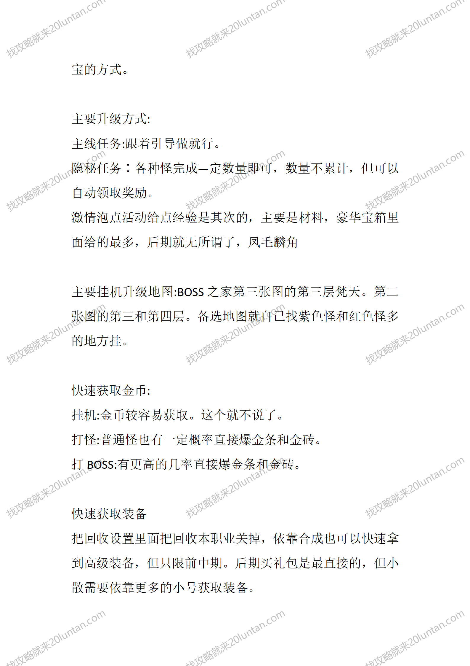 凌风骷髅_08.png