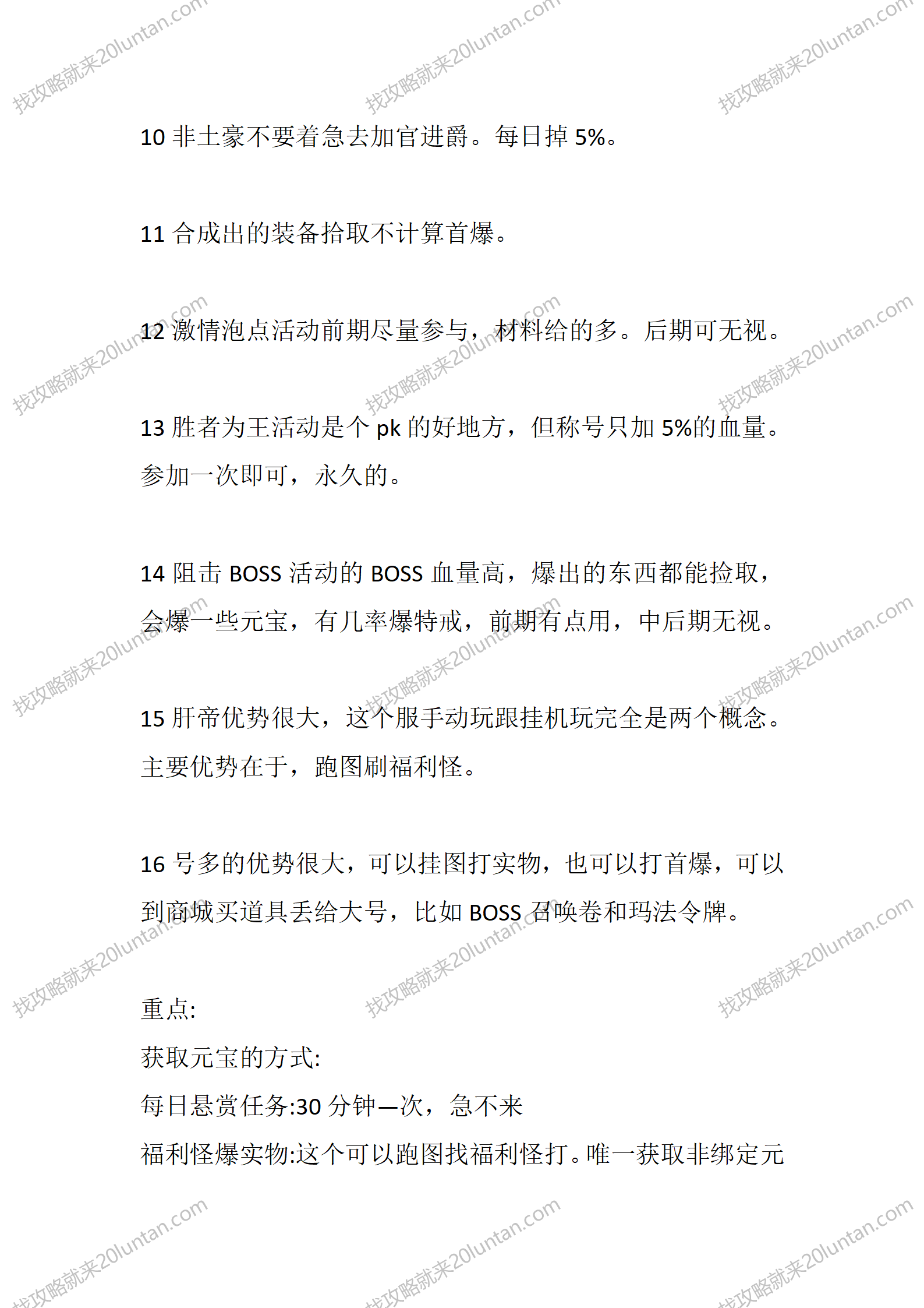 凌风骷髅_07.png