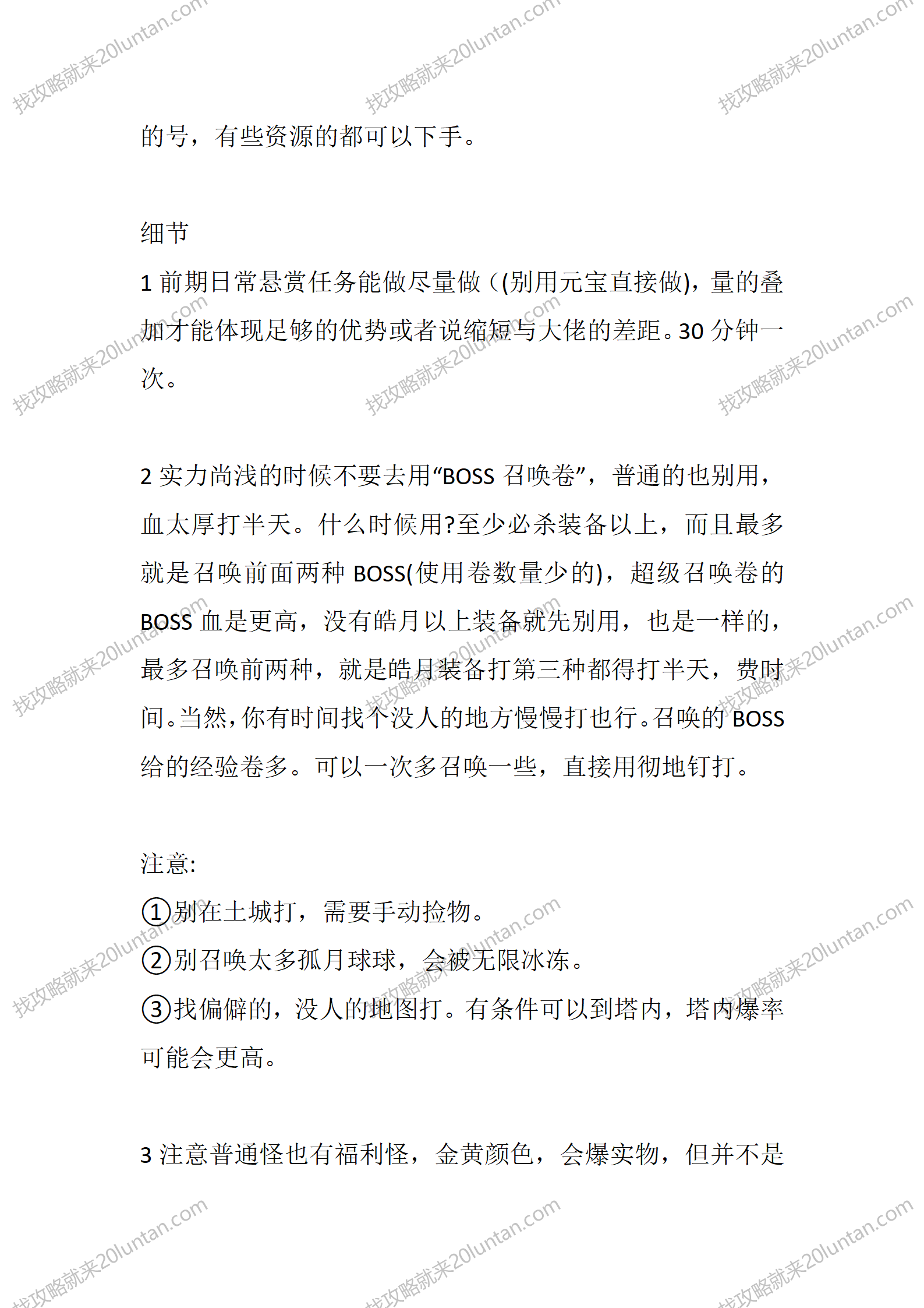 凌风骷髅_05.png