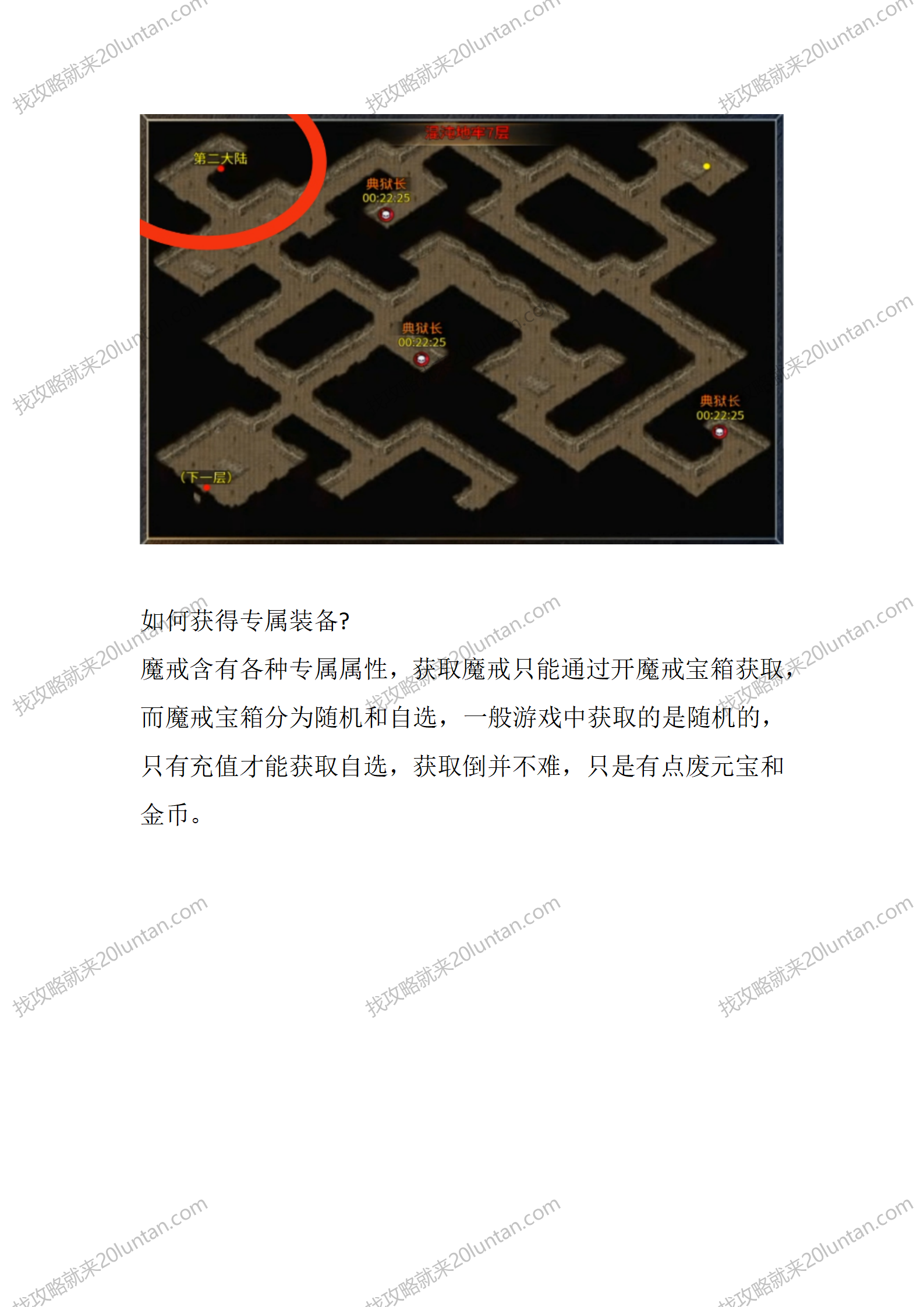 千鸟传奇_04.png