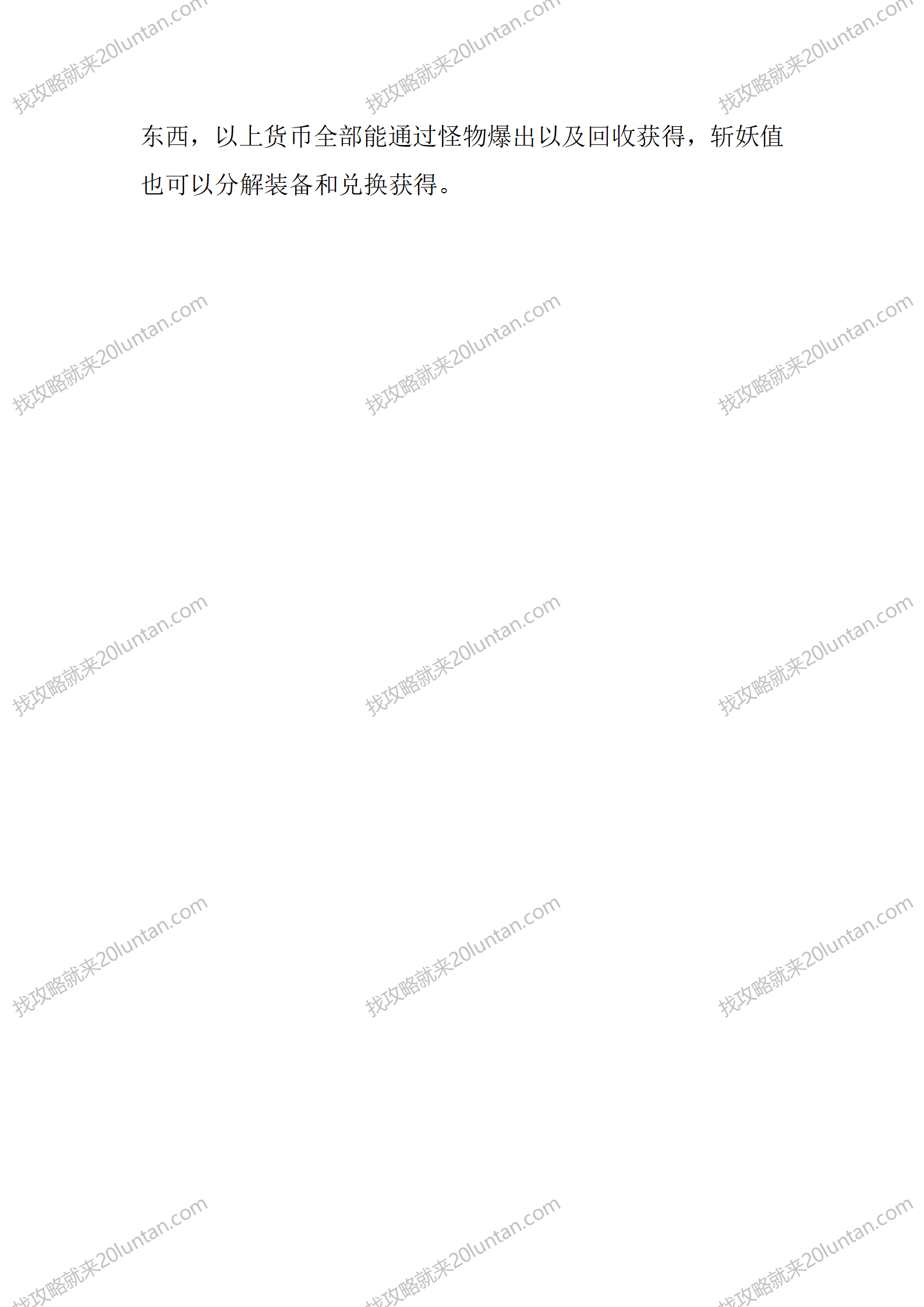 盛华攻速_07.png