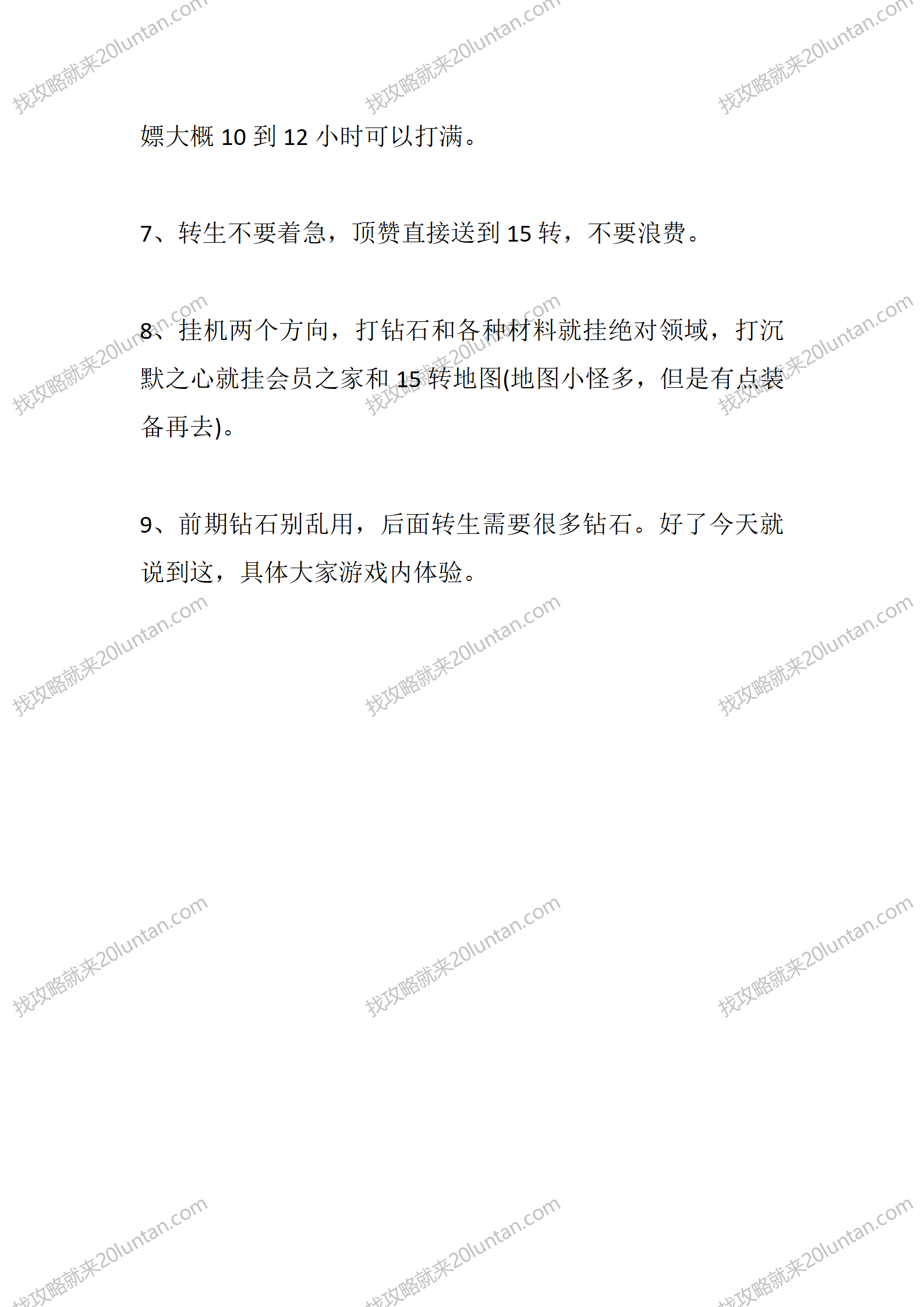 笑傲沉默_03.png