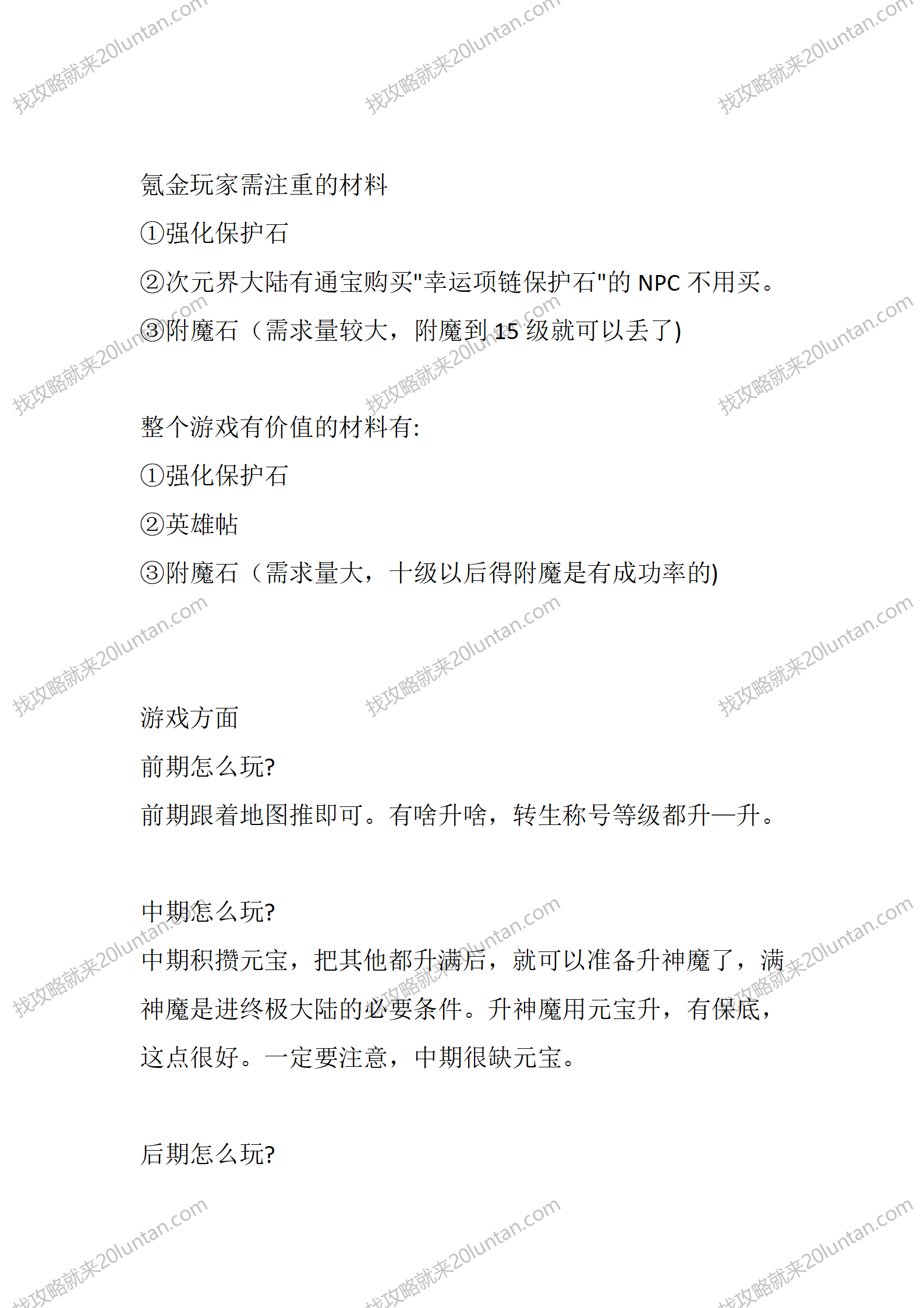 血煞七神剑_02.png