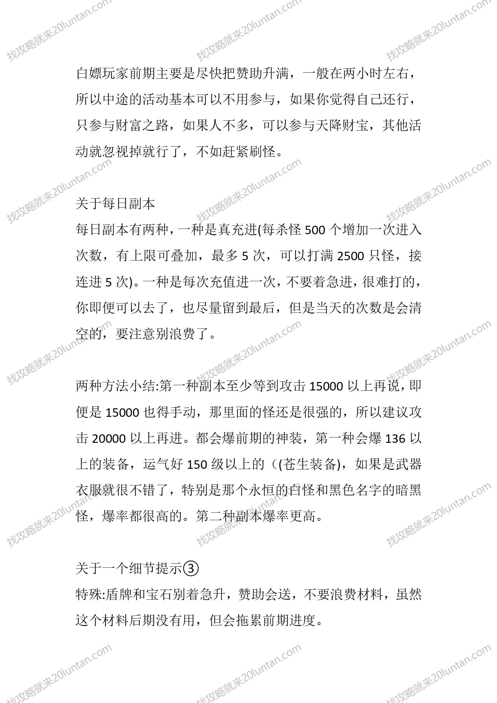云影之怒_02.png