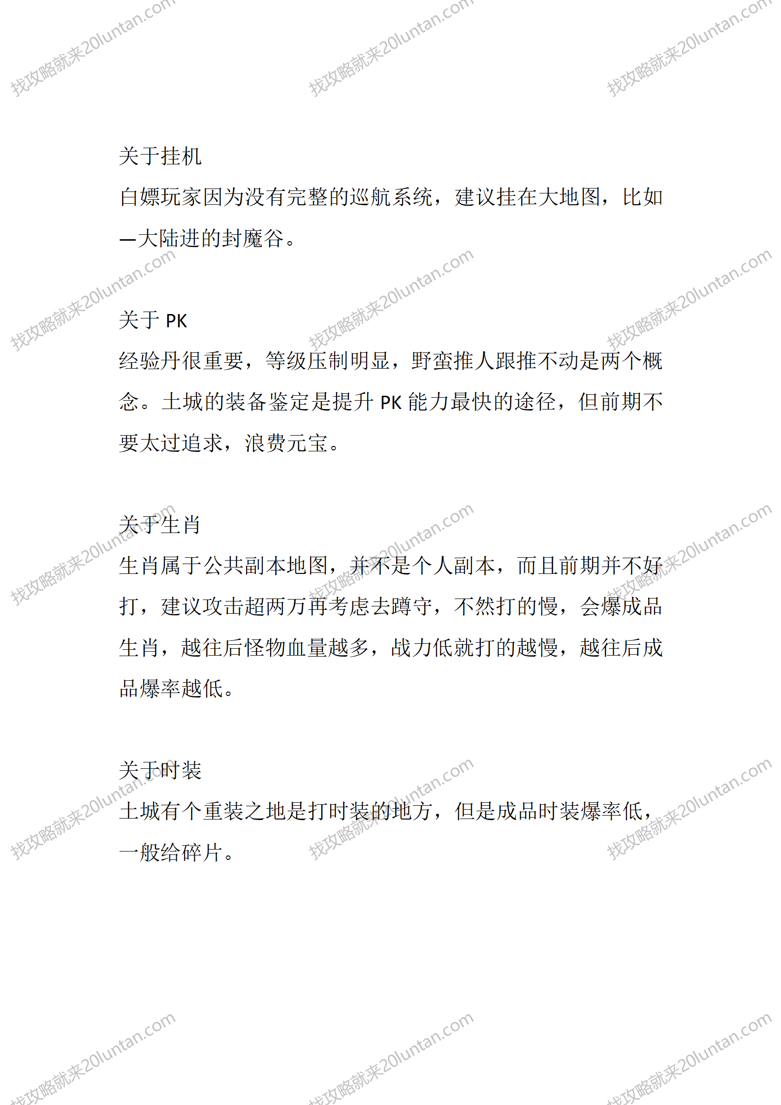 云影之怒_04.png