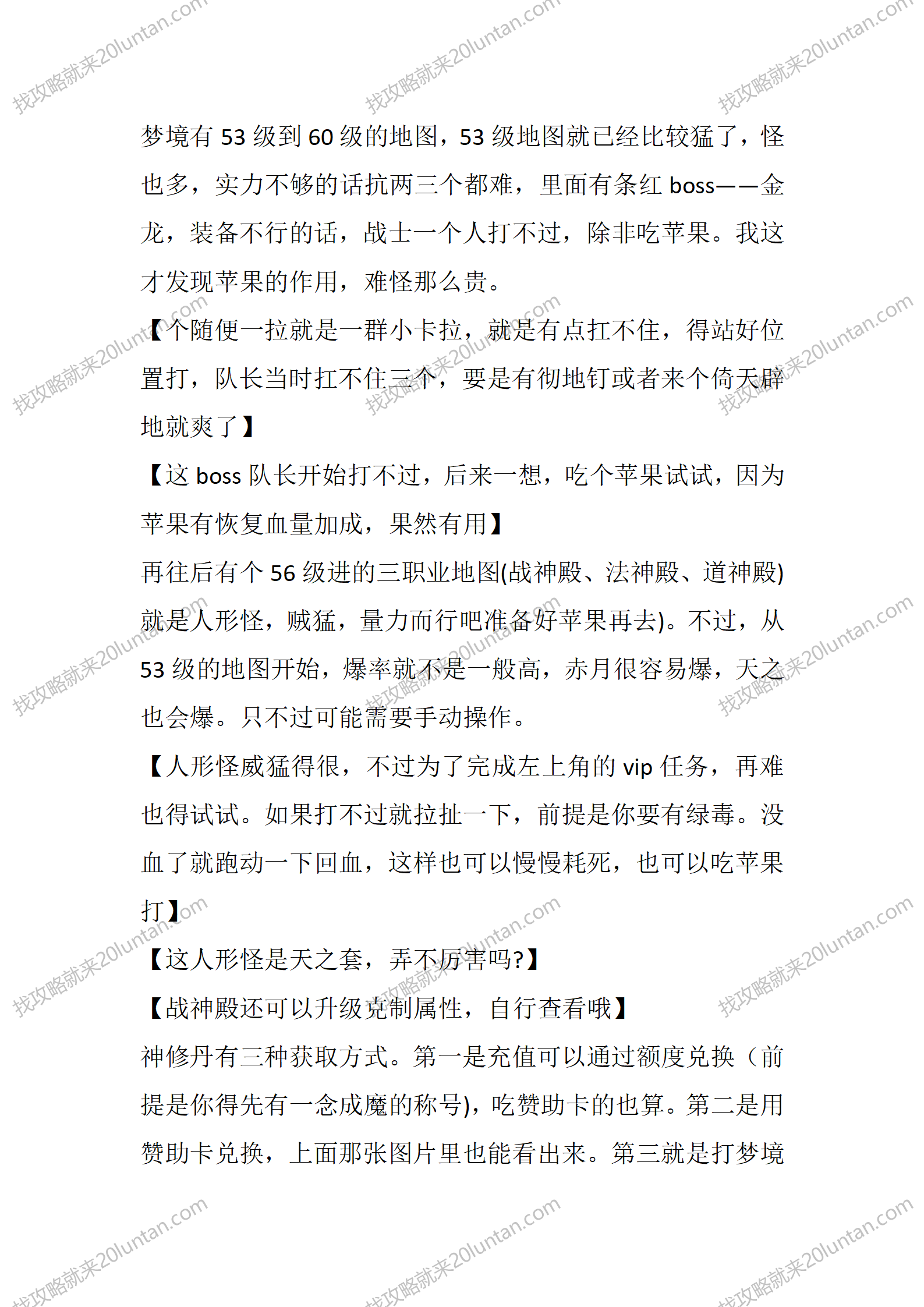 紫夜传奇_07.png