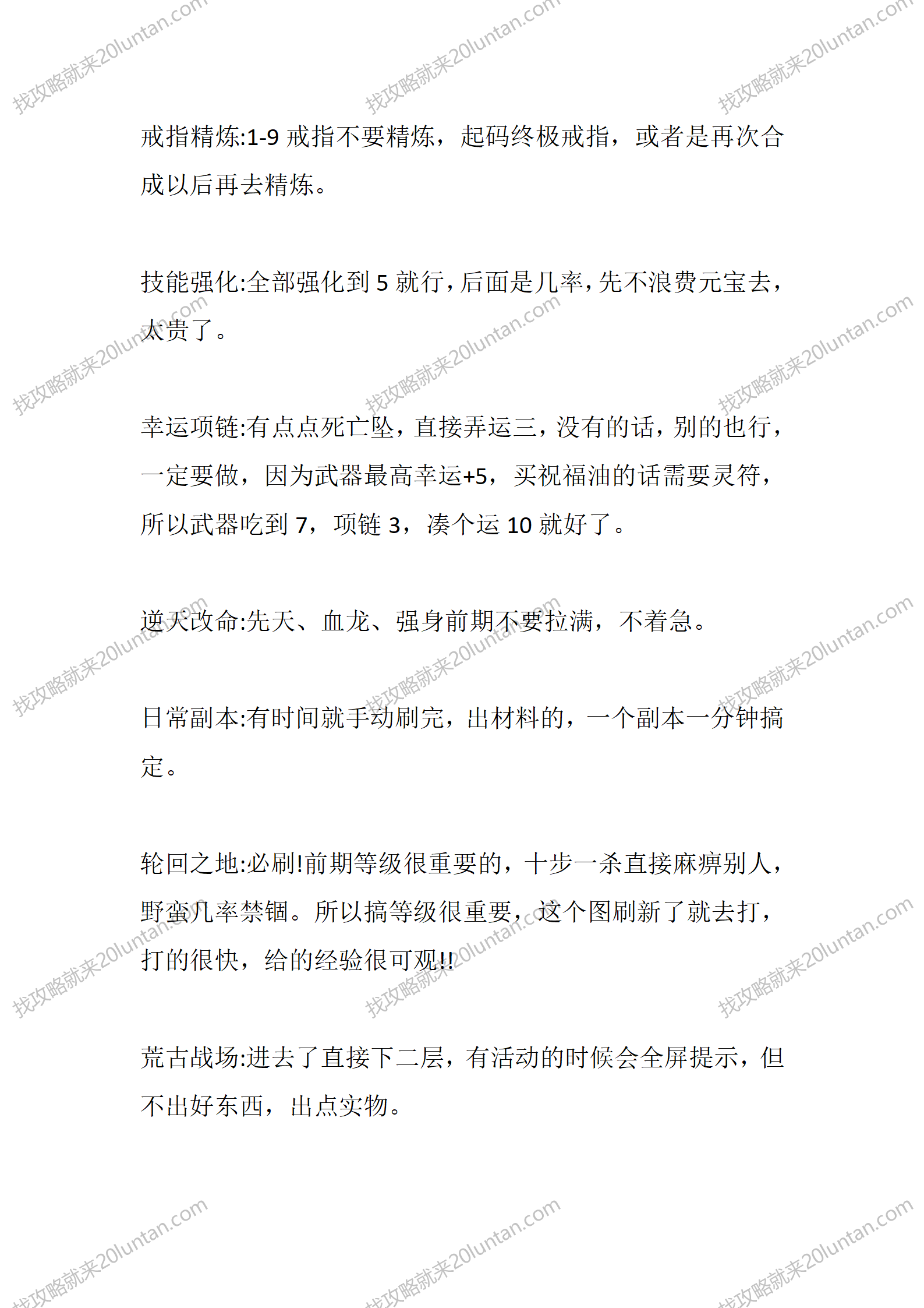 冰雪无限刀_02.png