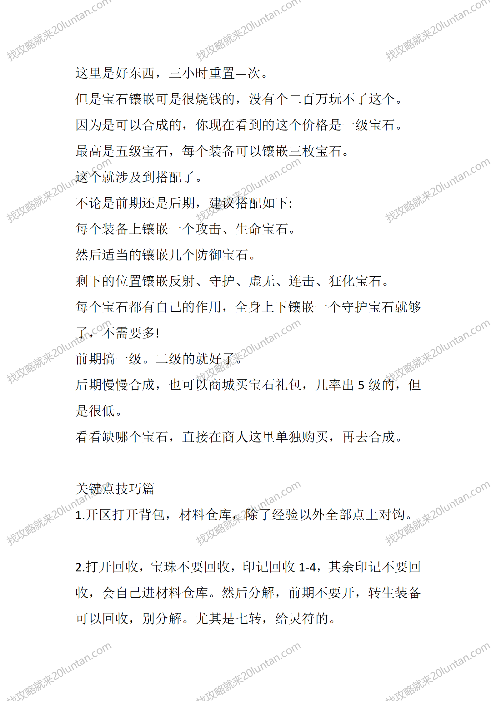 冰雪无限刀_06.png