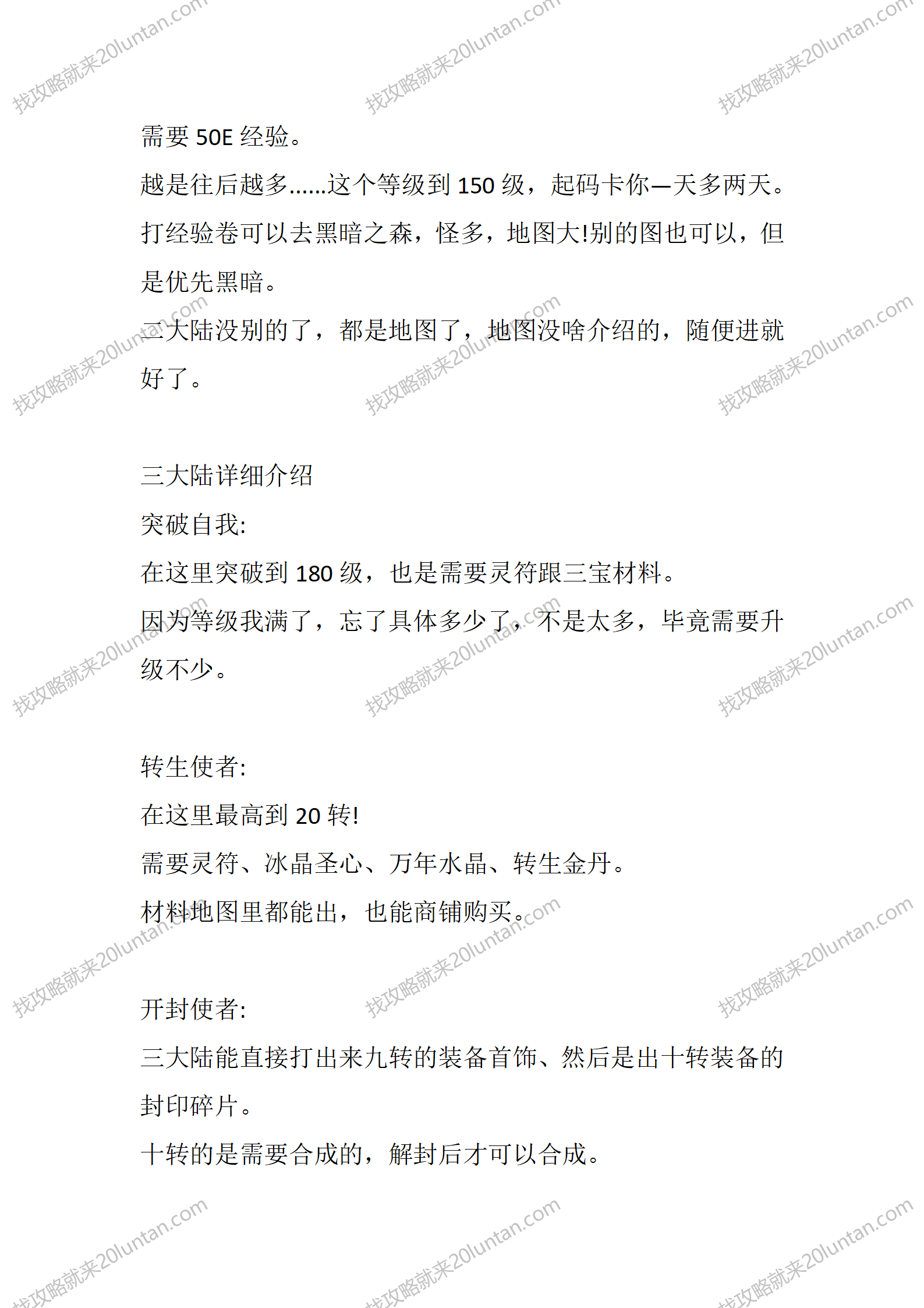 冰雪无限刀_04.png