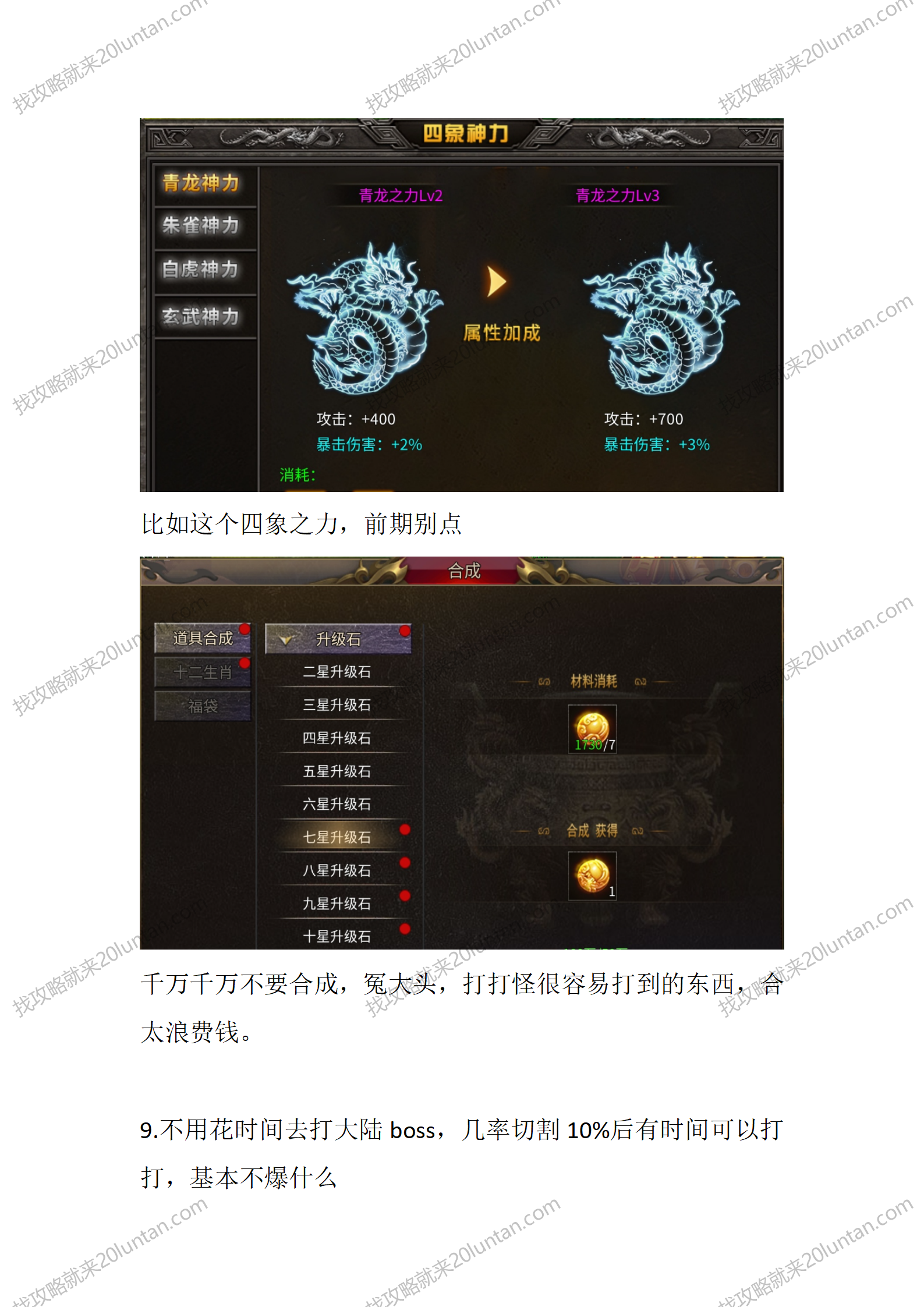 国战封神录_04.png