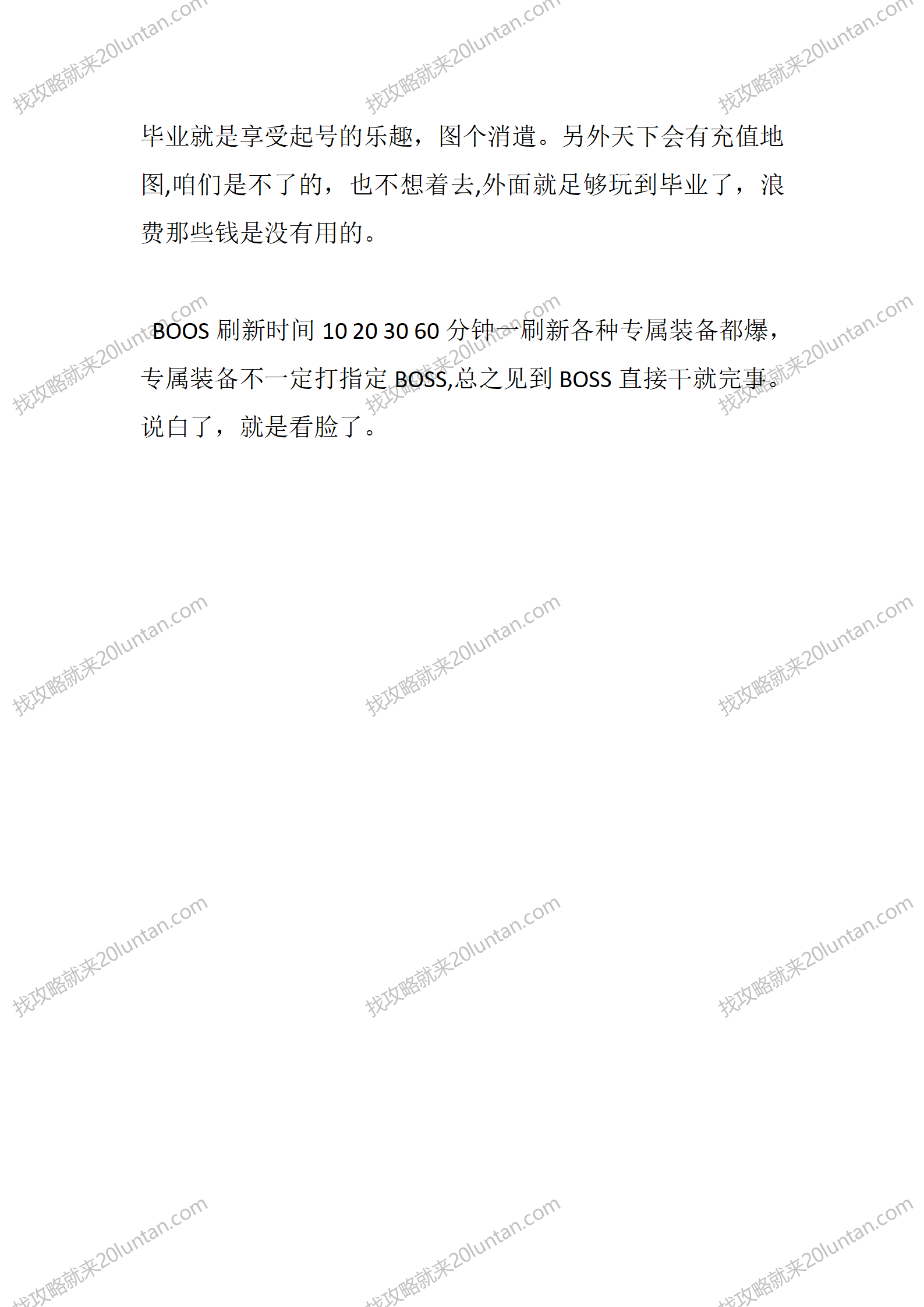 剑与魔法_05.png