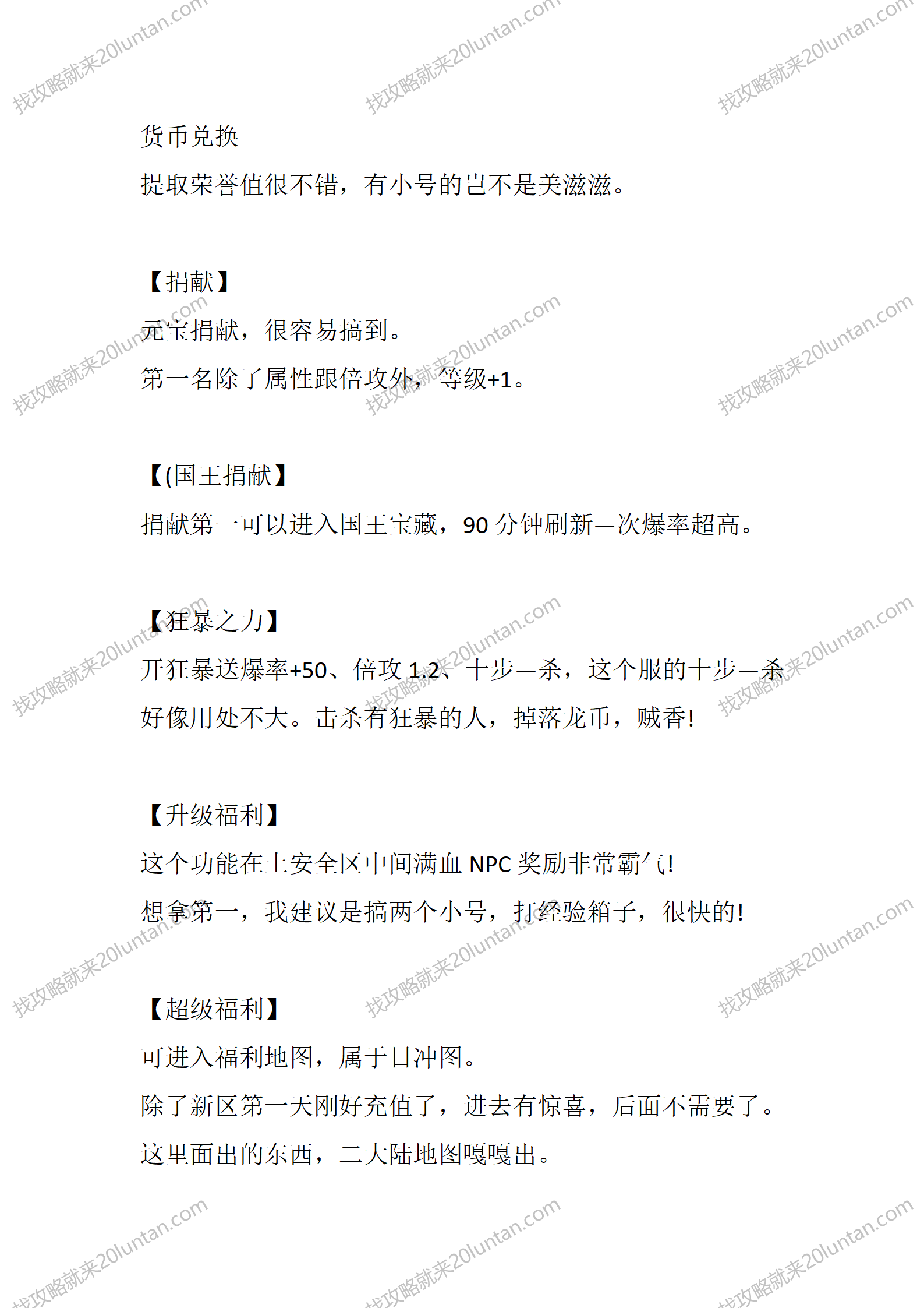 凯旋火龙_04.png