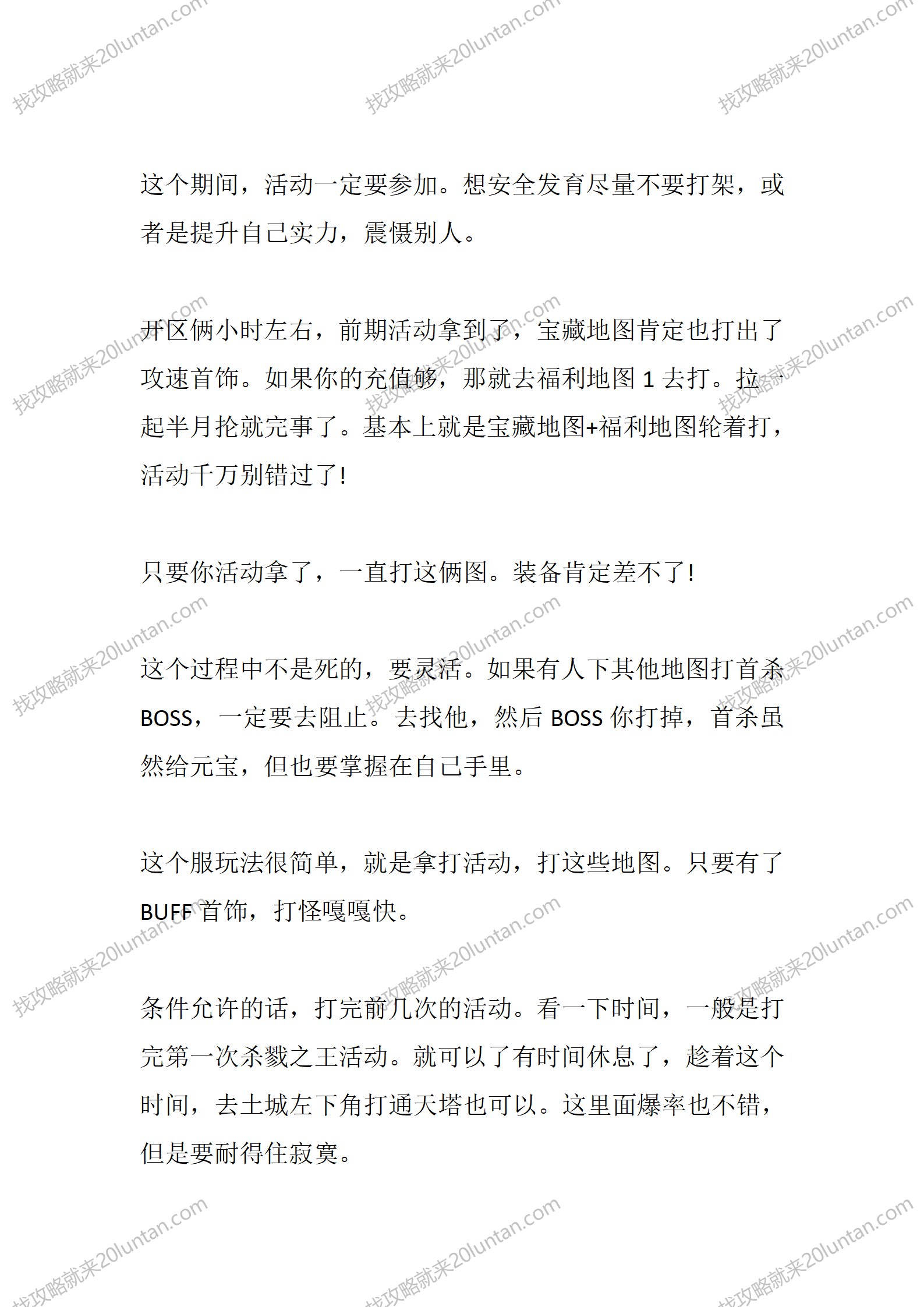 凯旋火龙_06.png