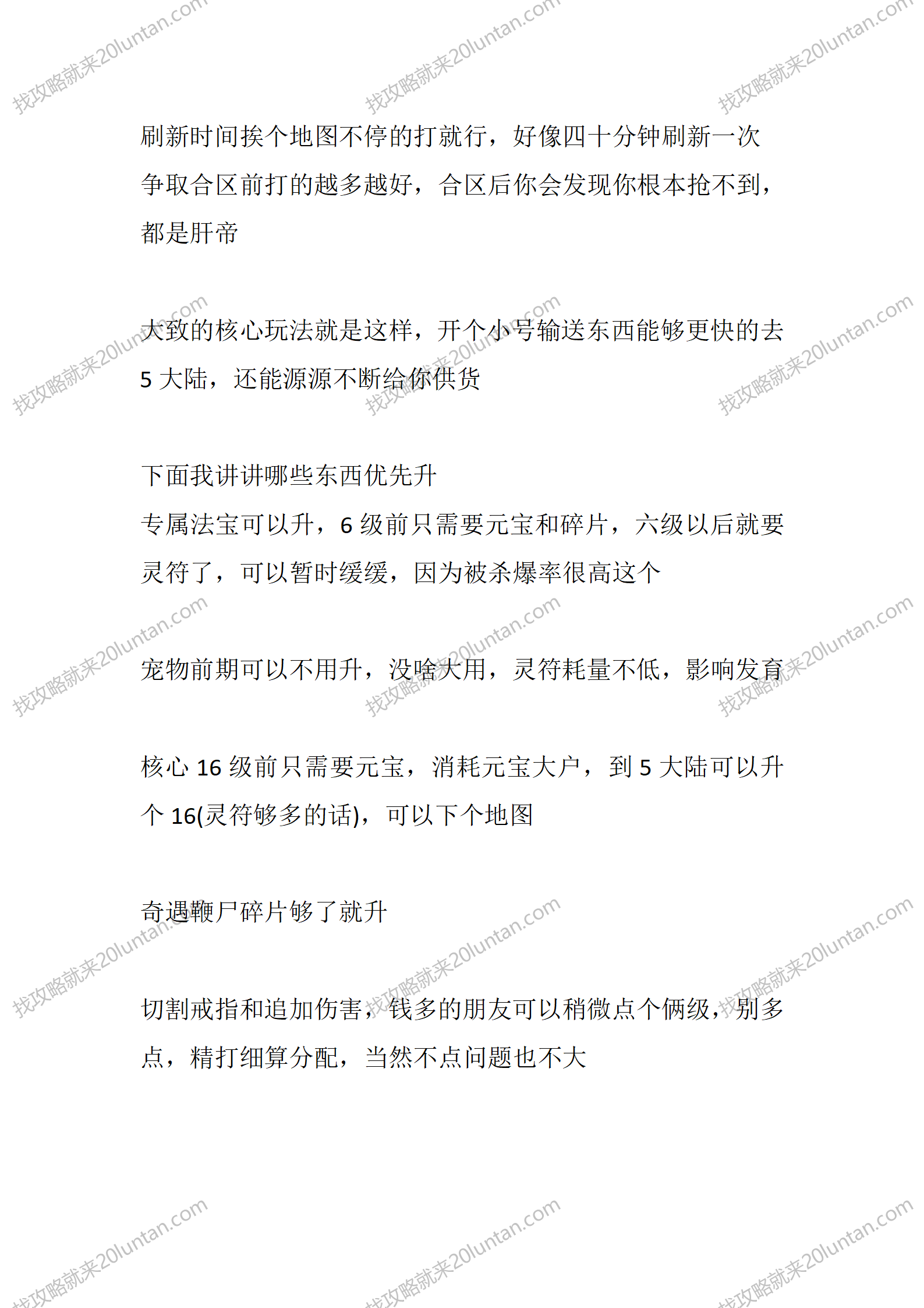 快刀专属_04.png