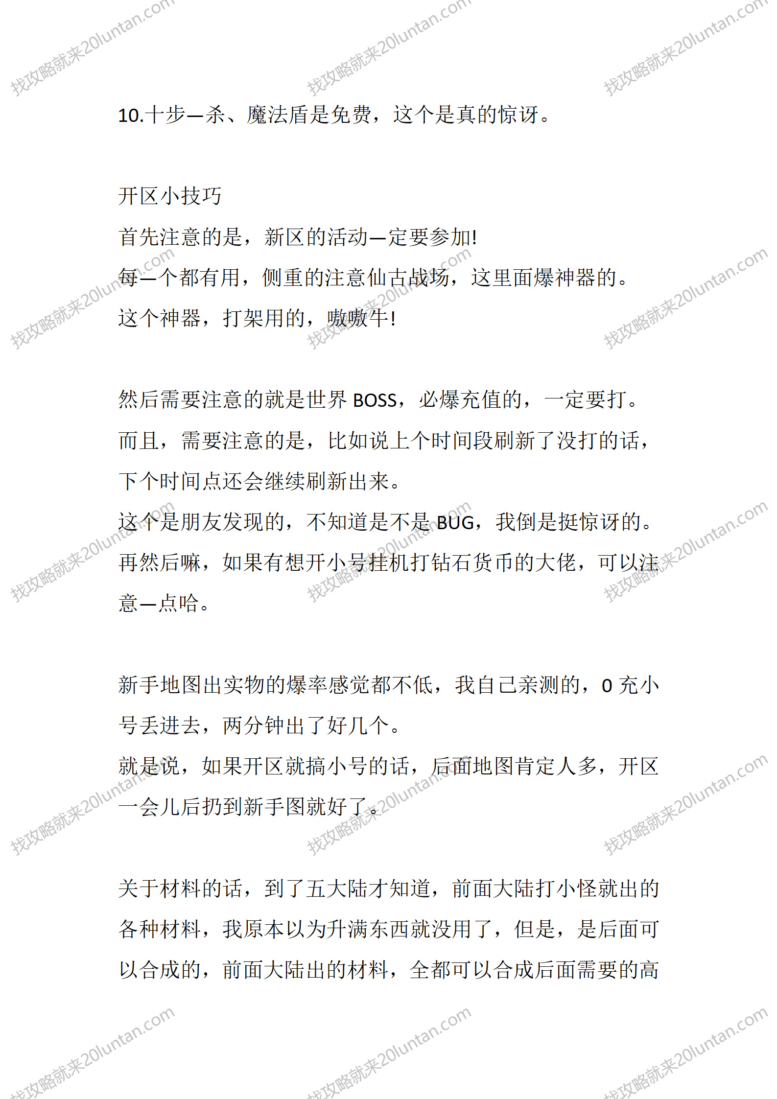 蓝猫攻速_02.png