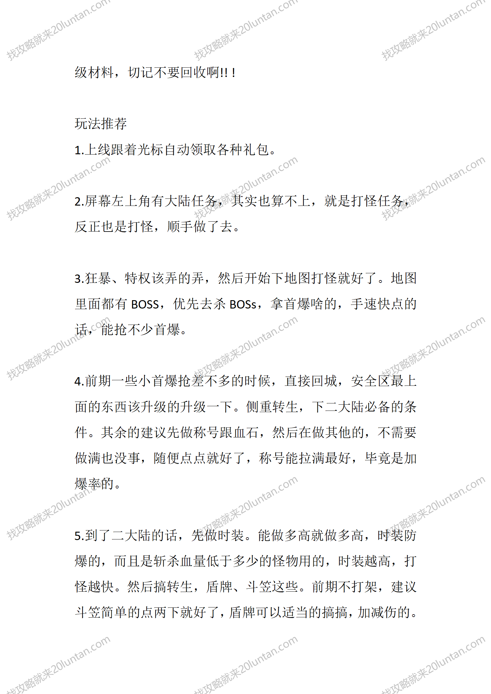 蓝猫攻速_03.png