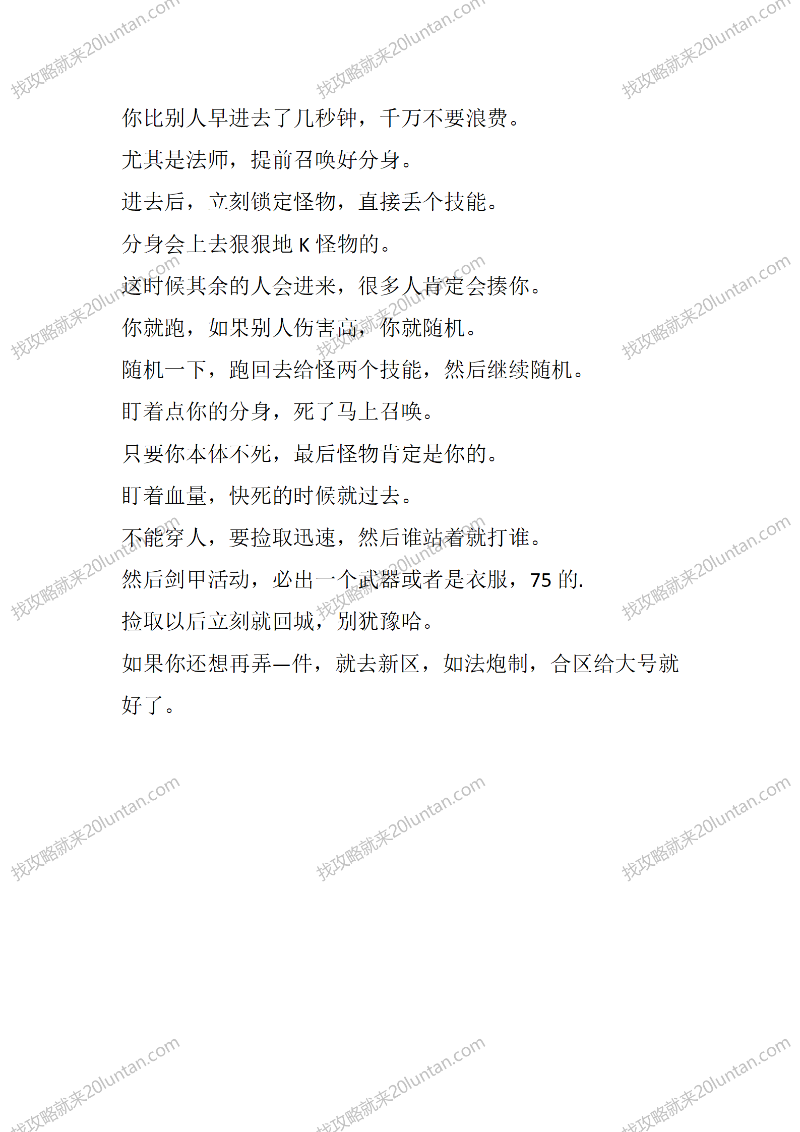 魔宗超速_04.png