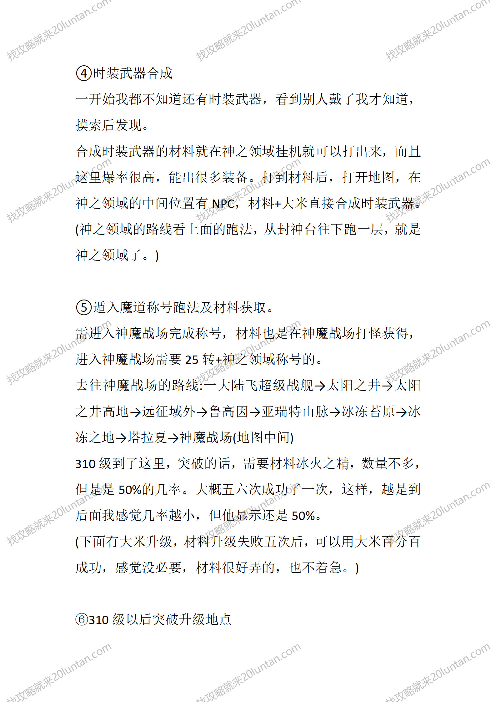盘龙_04.png