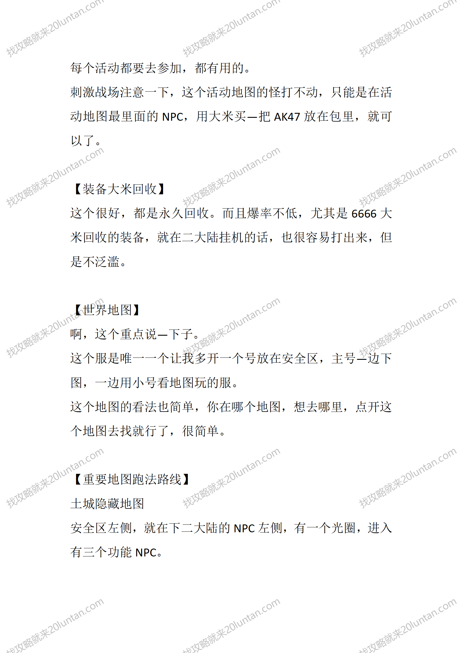盘龙_02.png