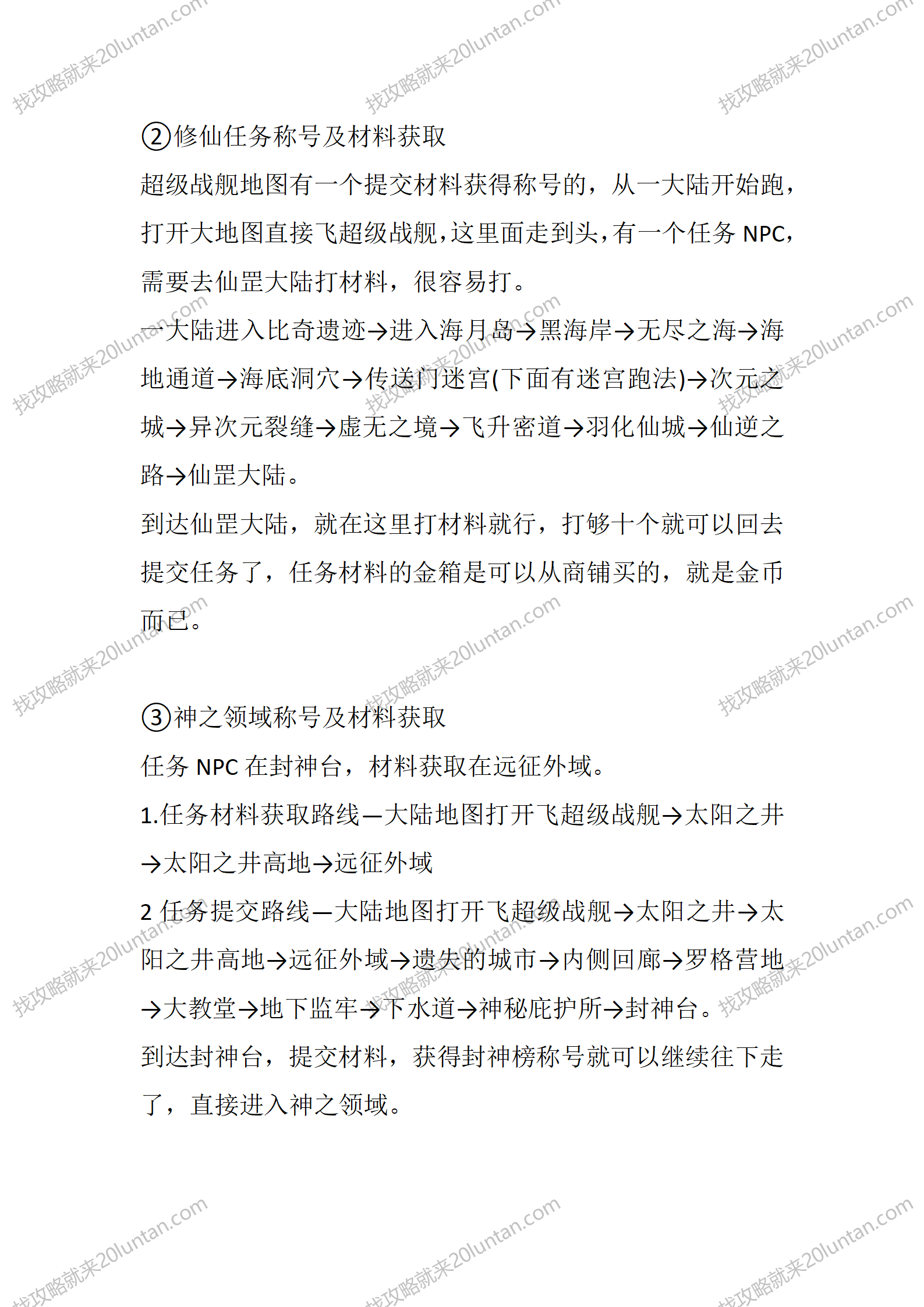 盘龙_03.png