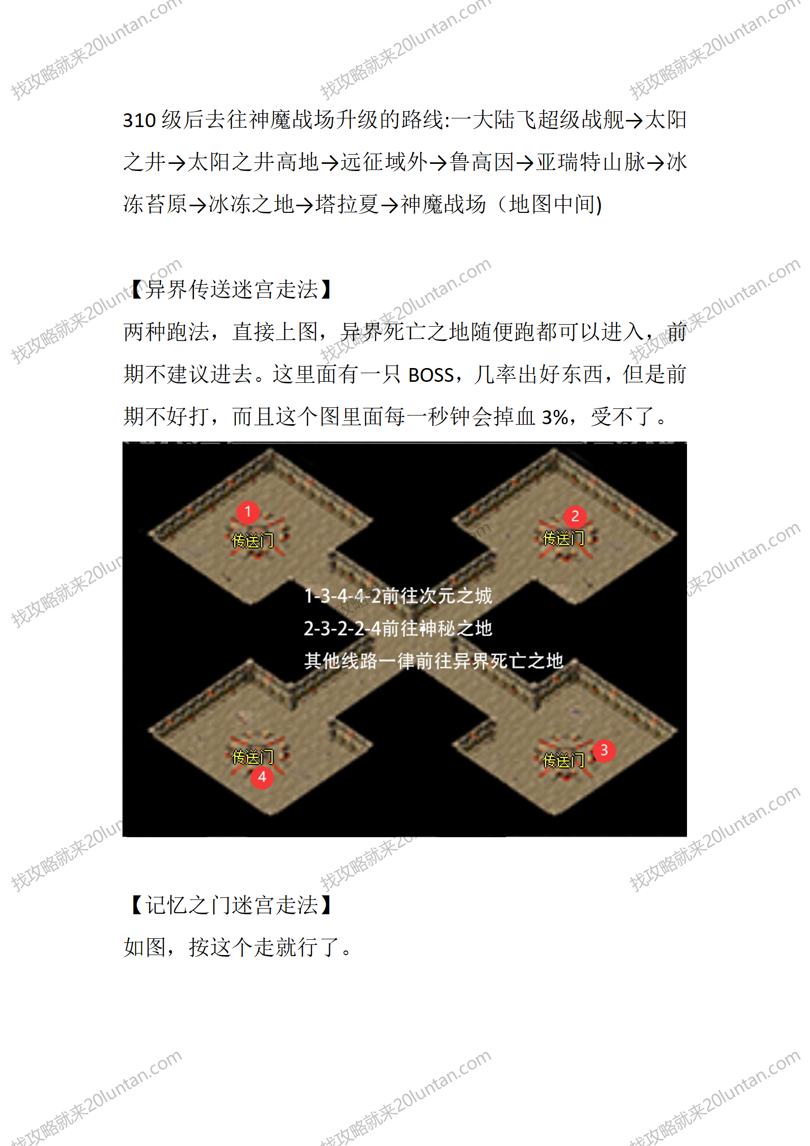 盘龙_05.png