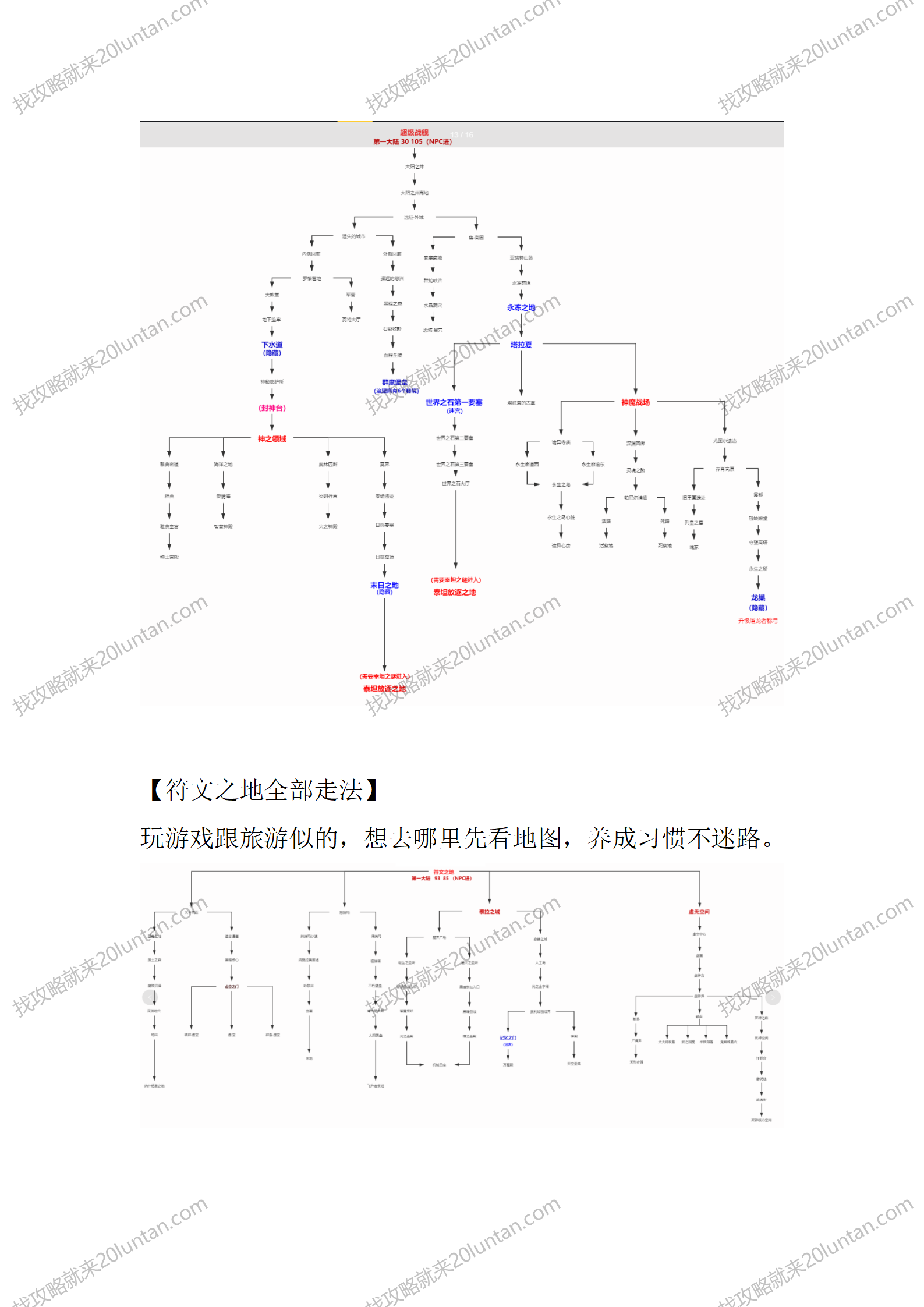 盘龙_08.png