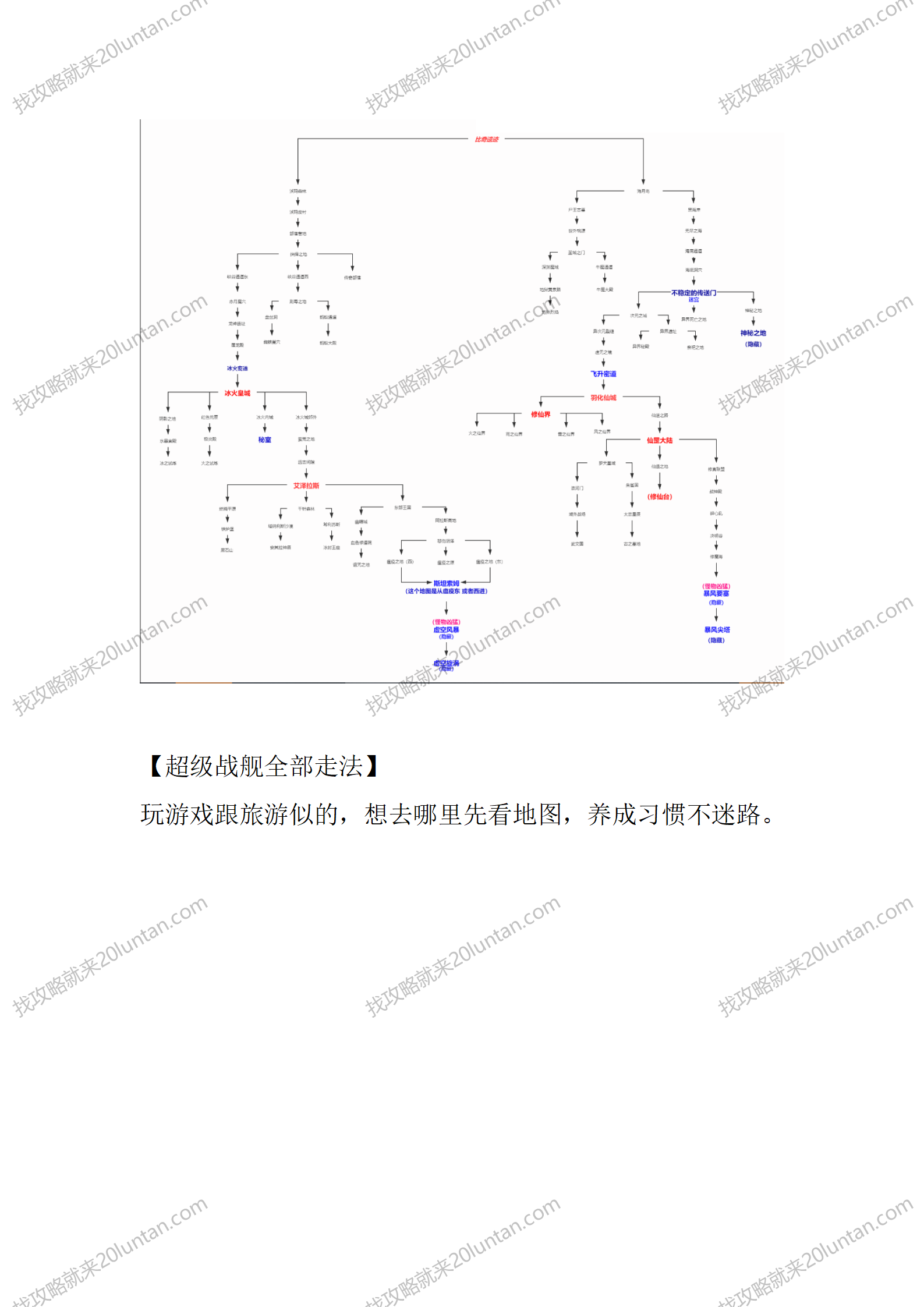 盘龙_07.png